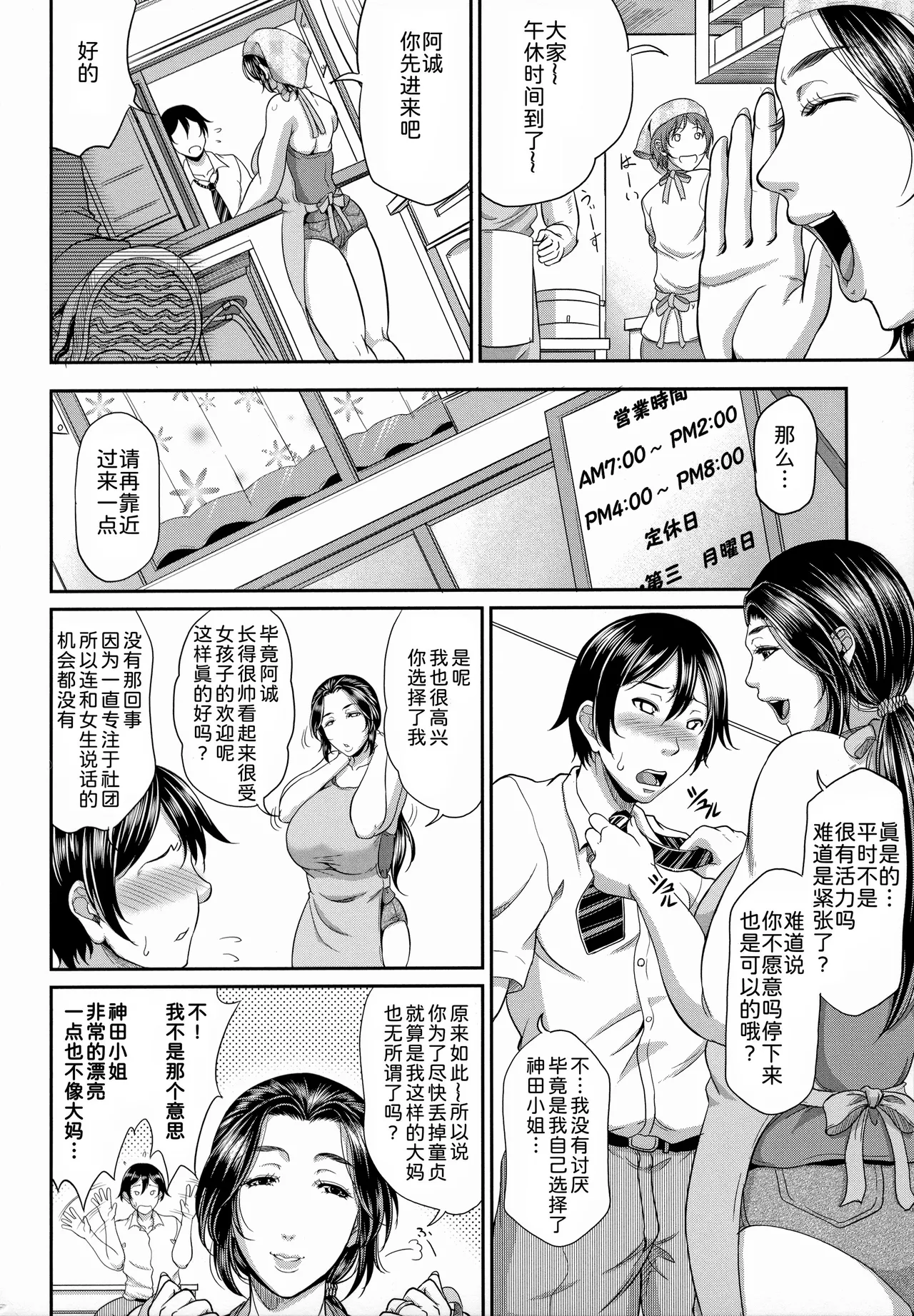 หน้า 82