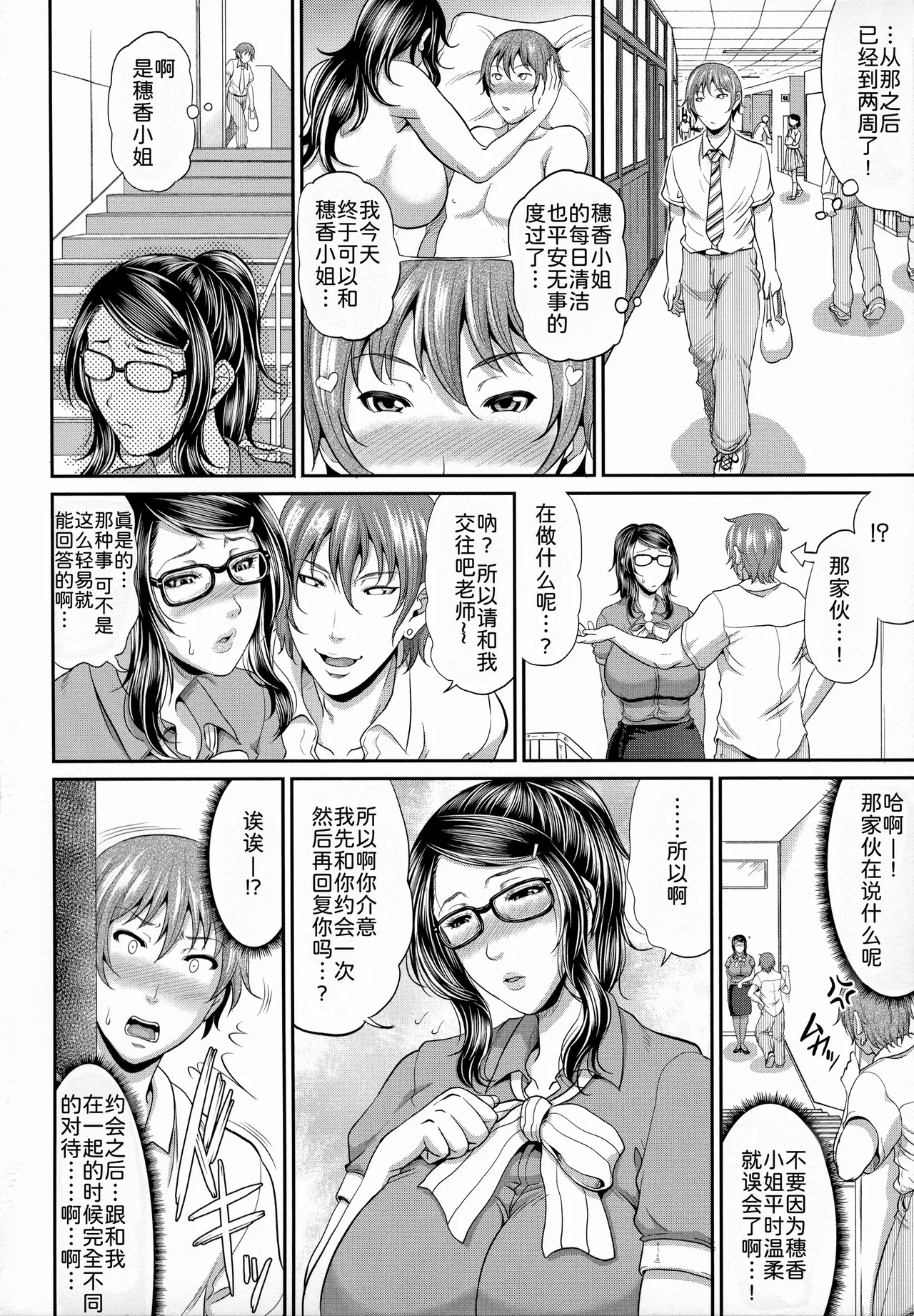 หน้า 114