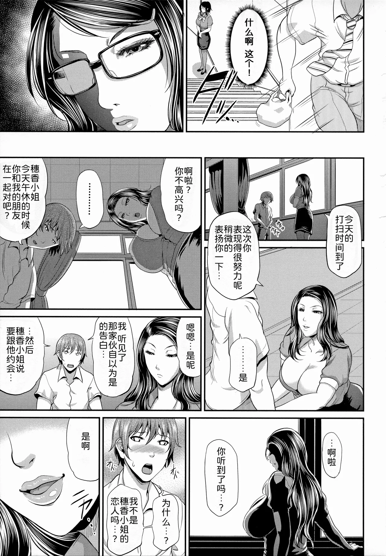หน้า 115