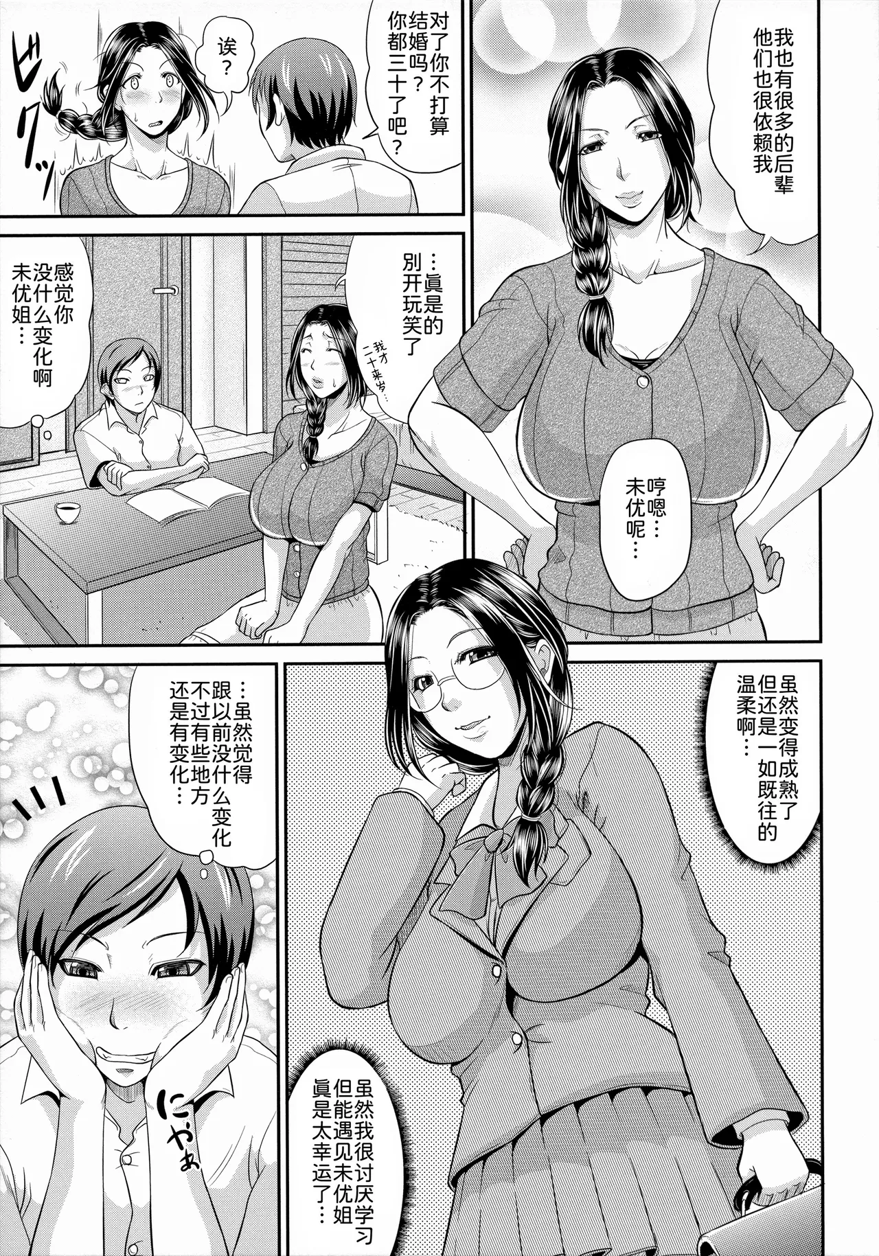 หน้า 171