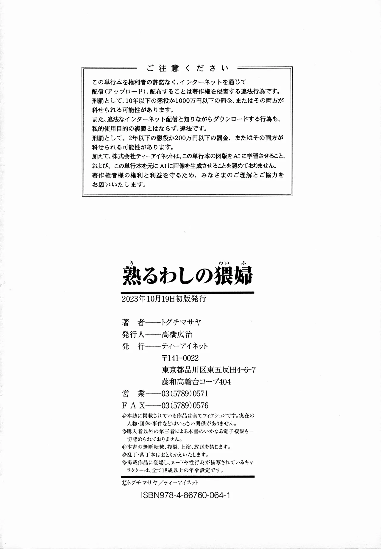 หน้า 202
