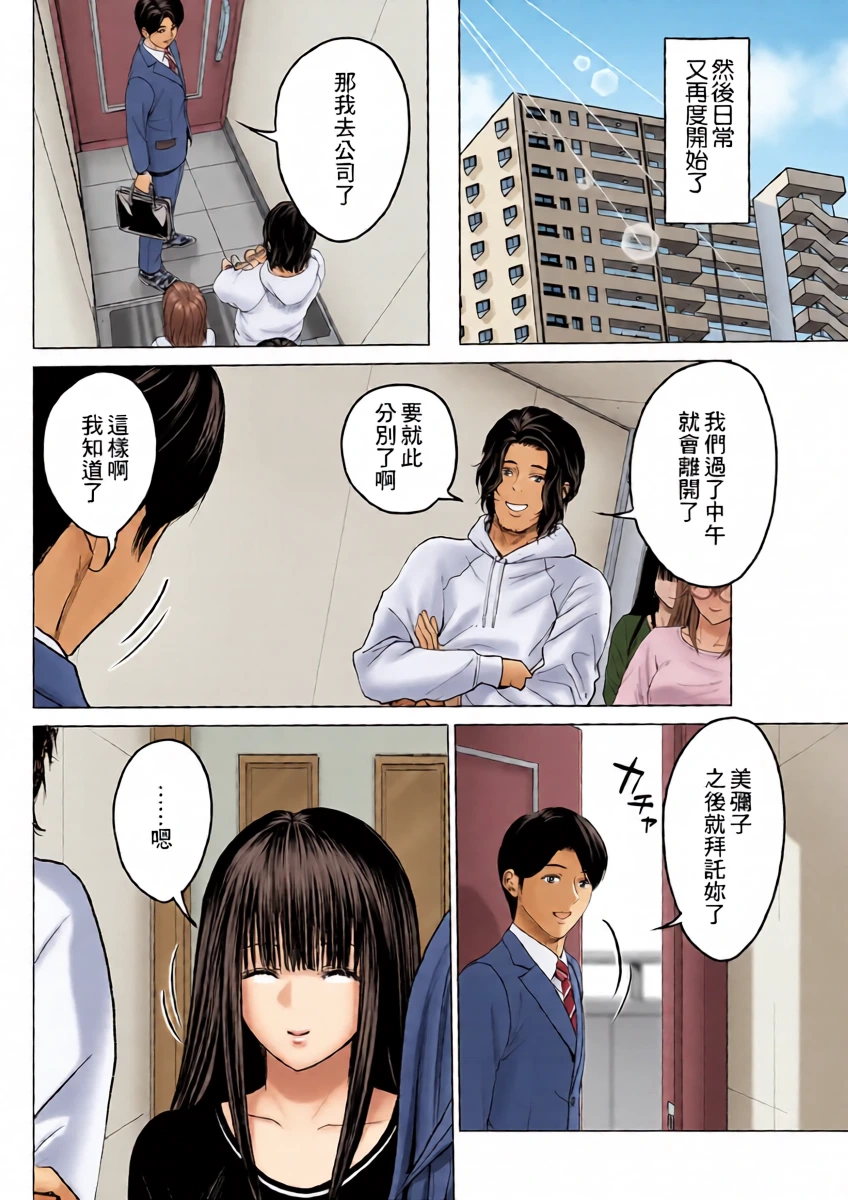 หน้า 14