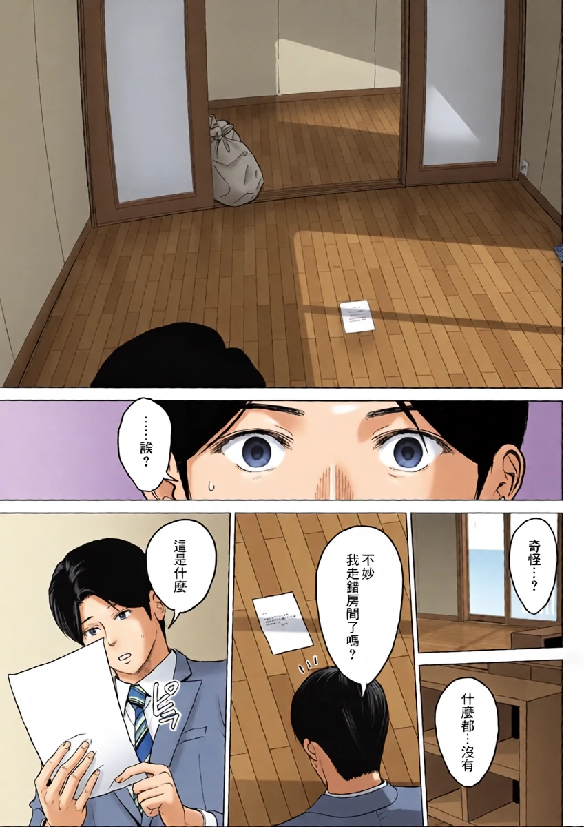 หน้า 17