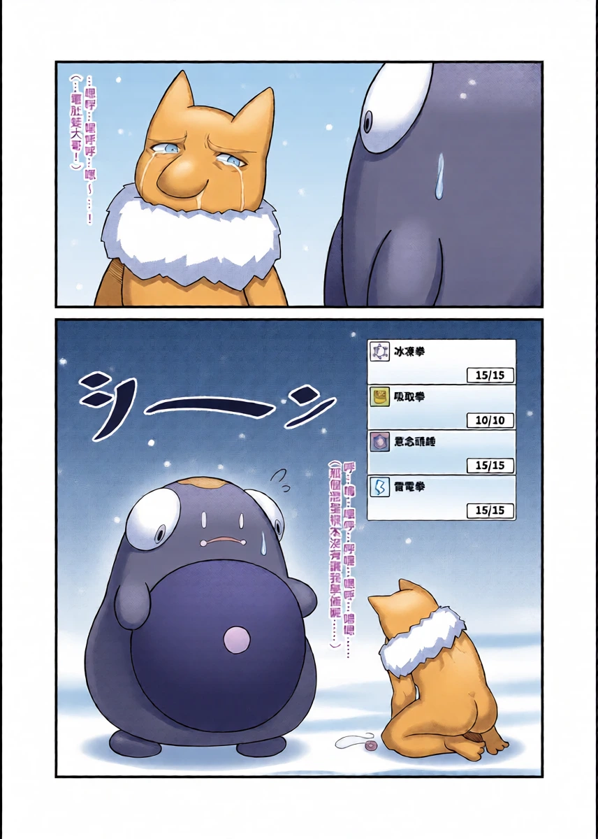 หน้า 6