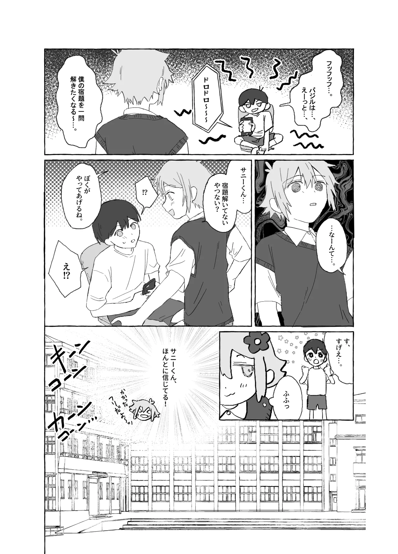 หน้า 9