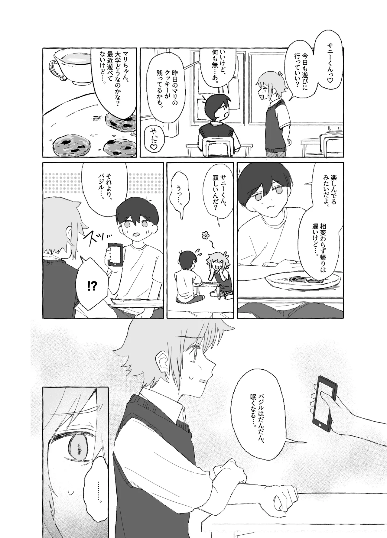 หน้า 10