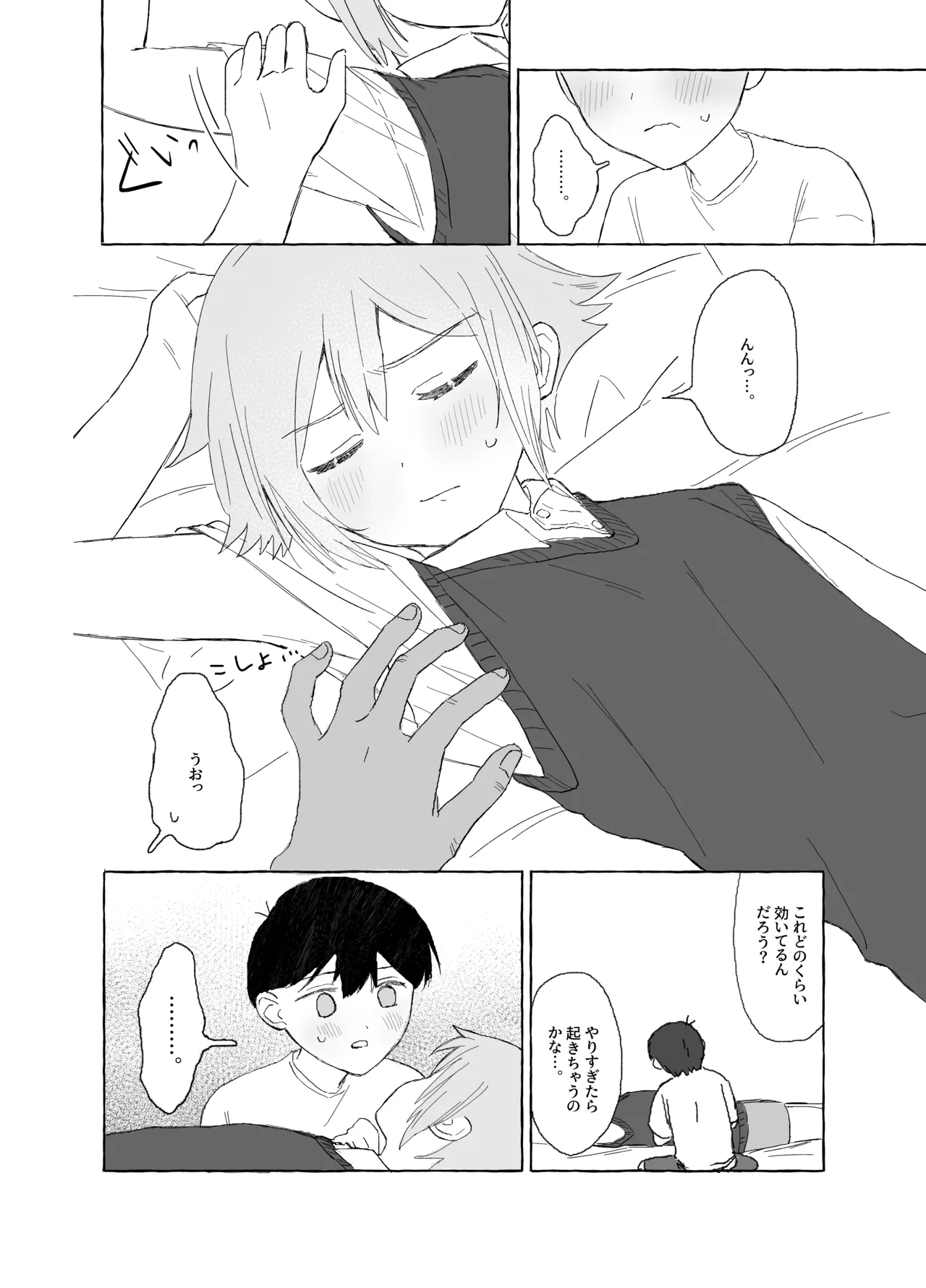หน้า 12