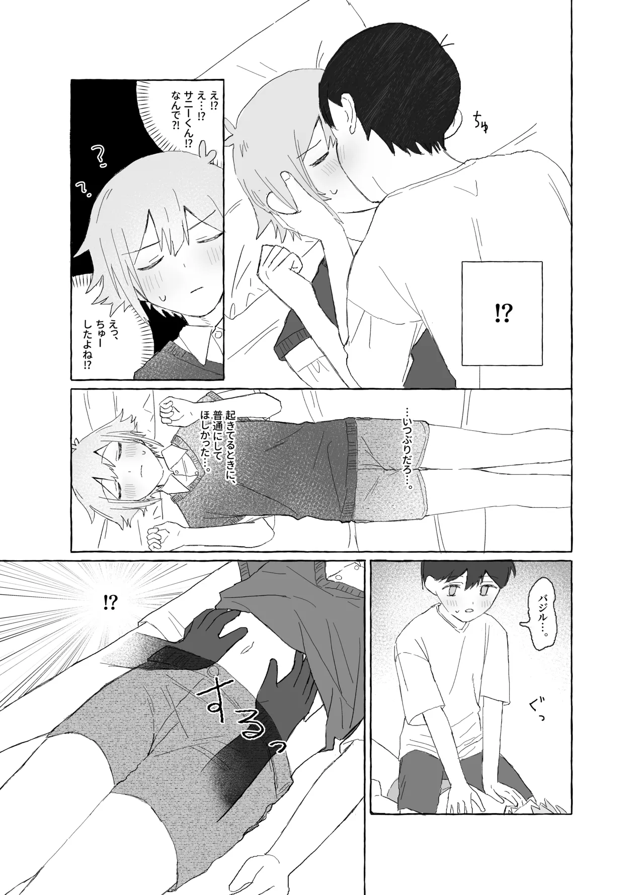 หน้า 13
