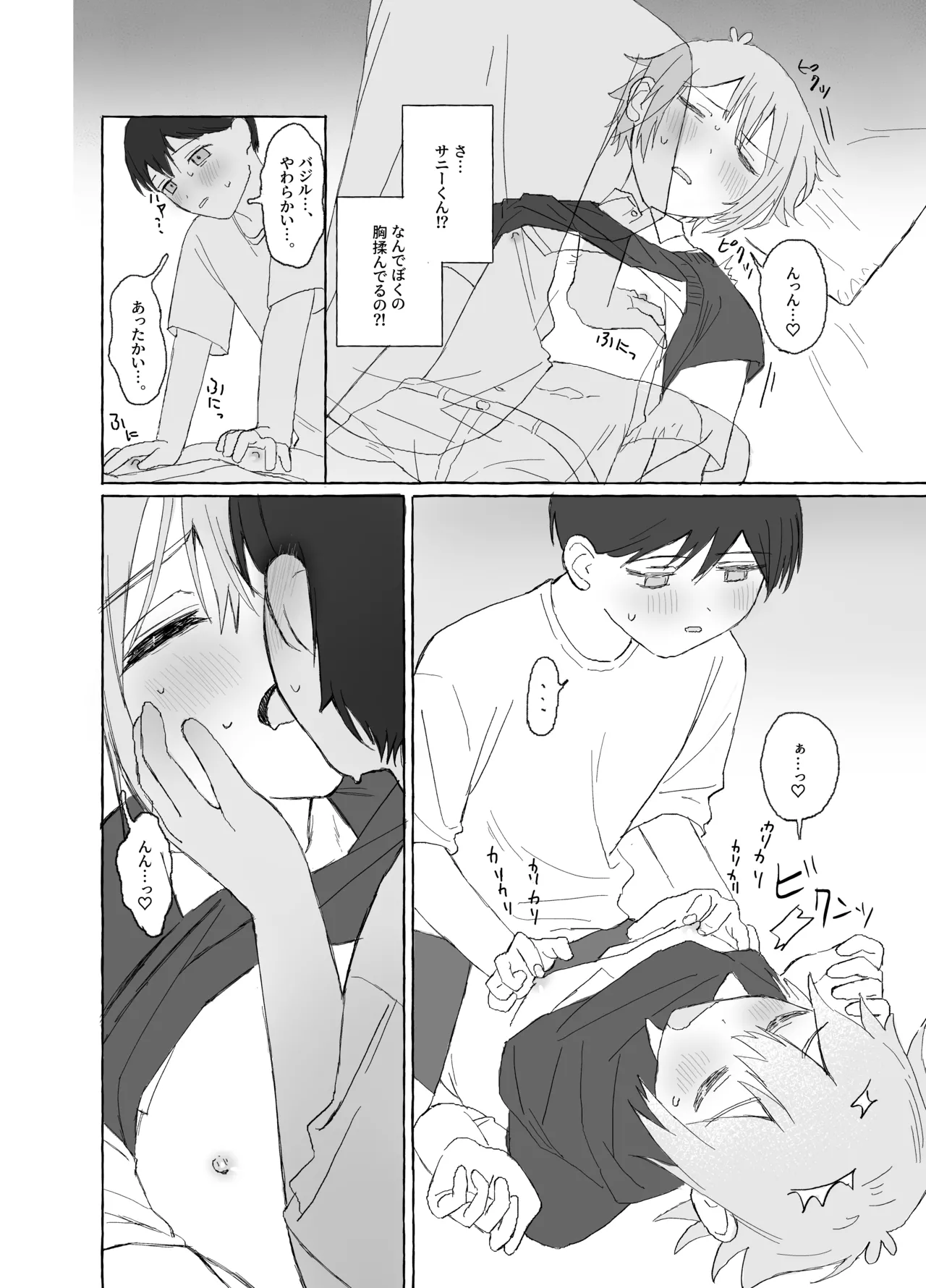 หน้า 14