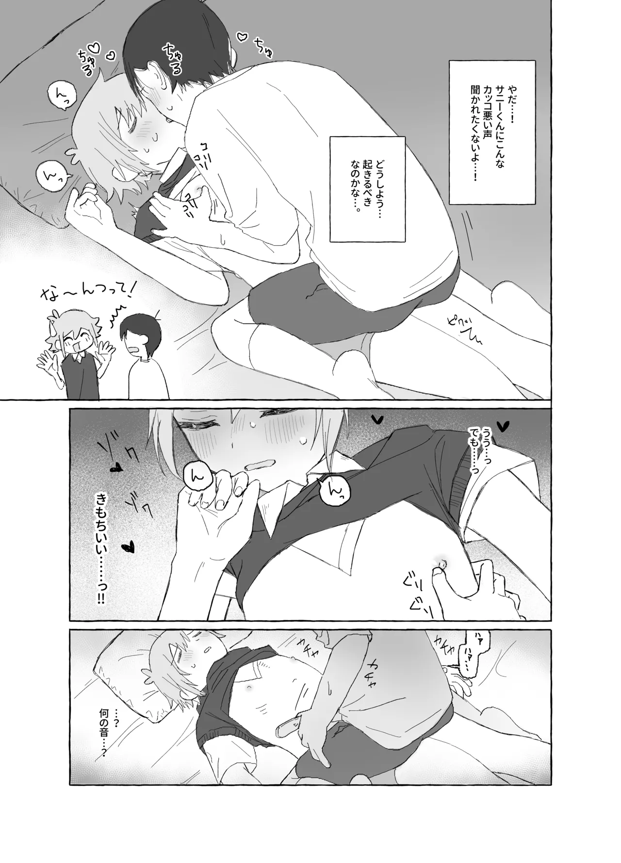 หน้า 15