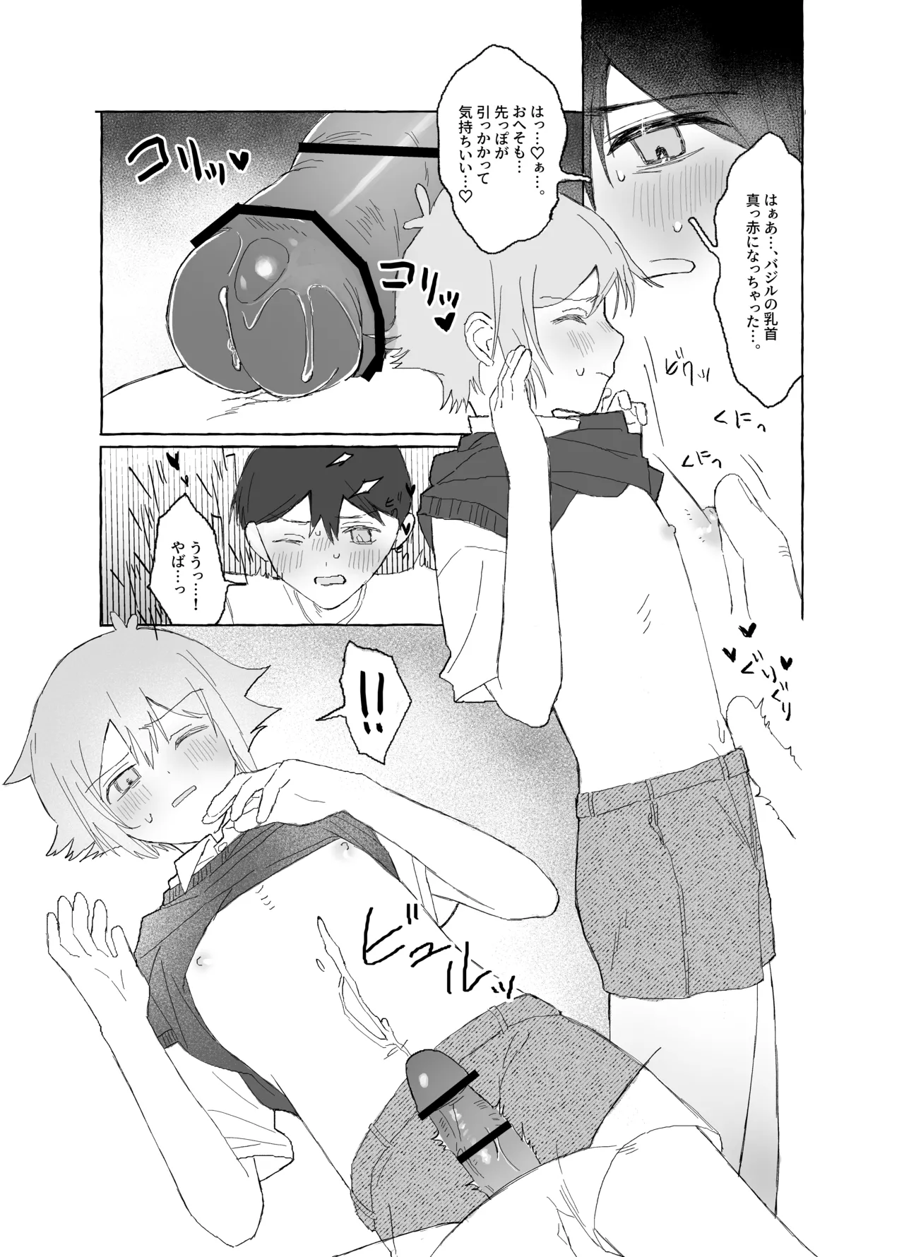 หน้า 17