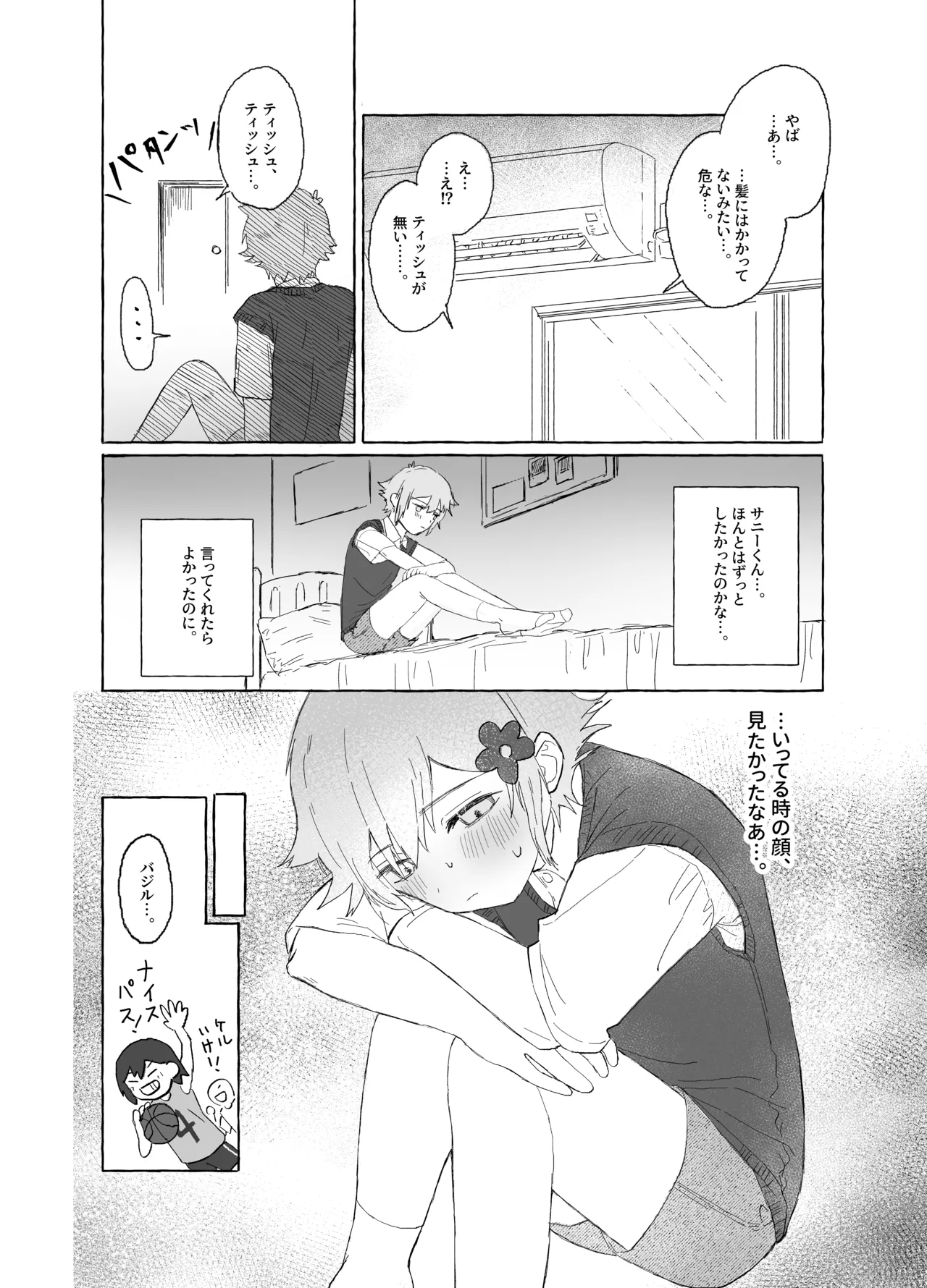 หน้า 18
