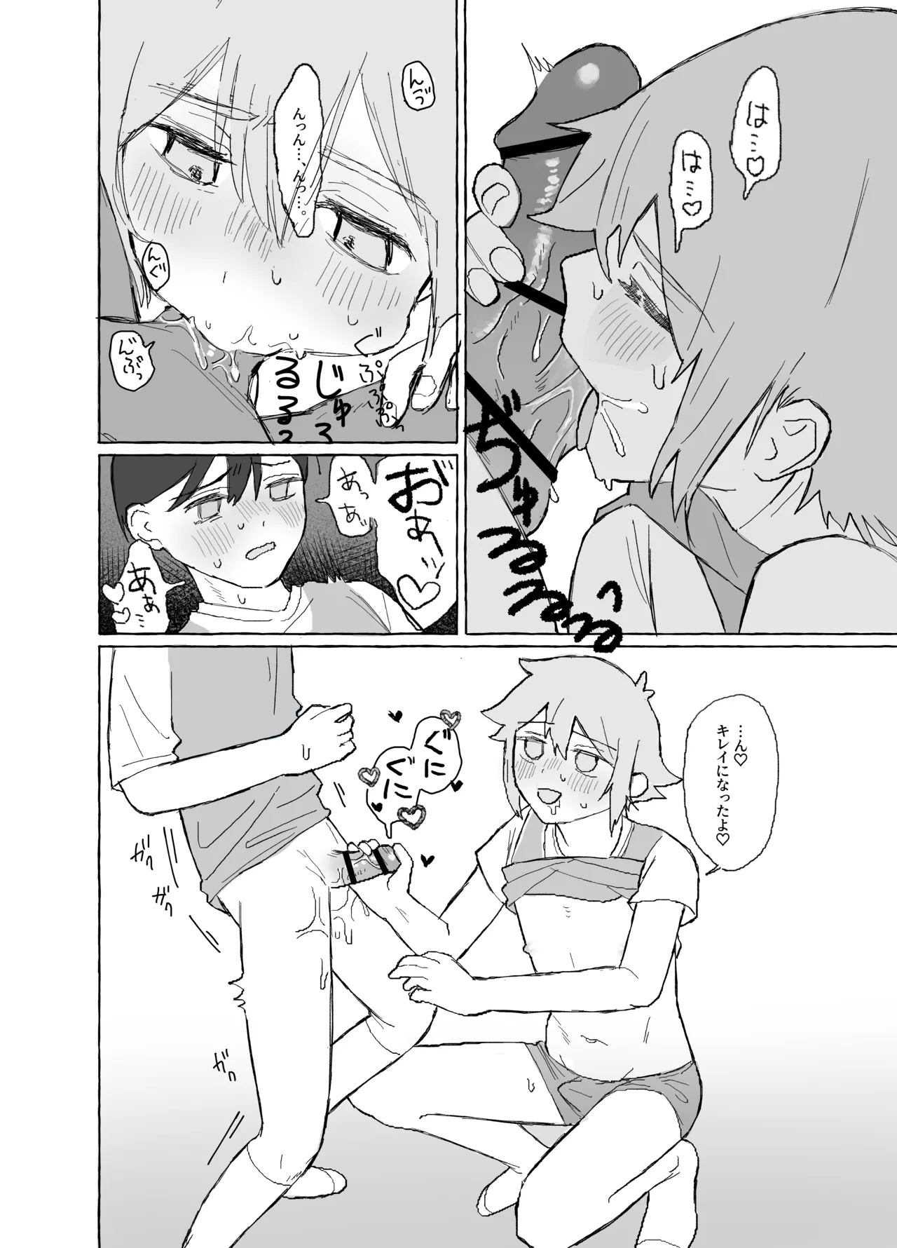 หน้า 28