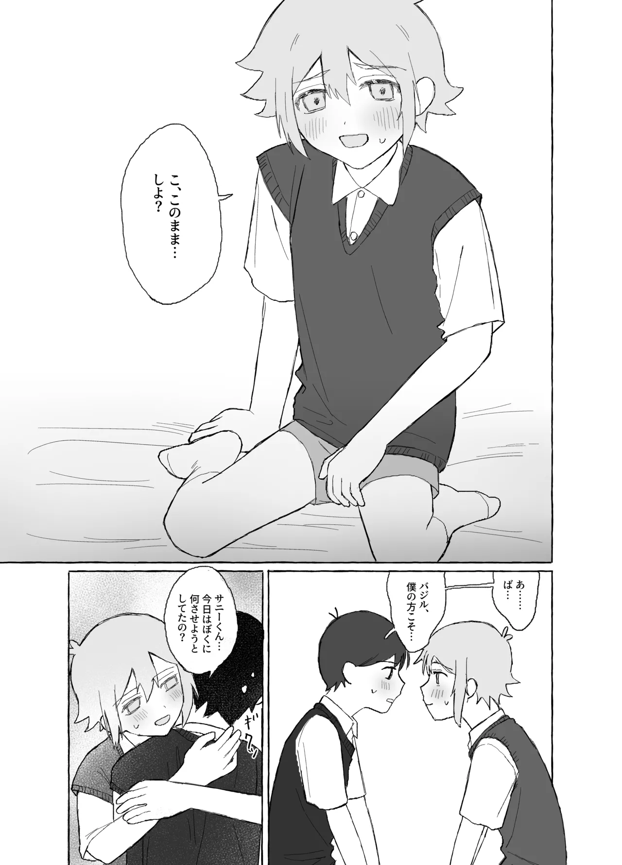 หน้า 35