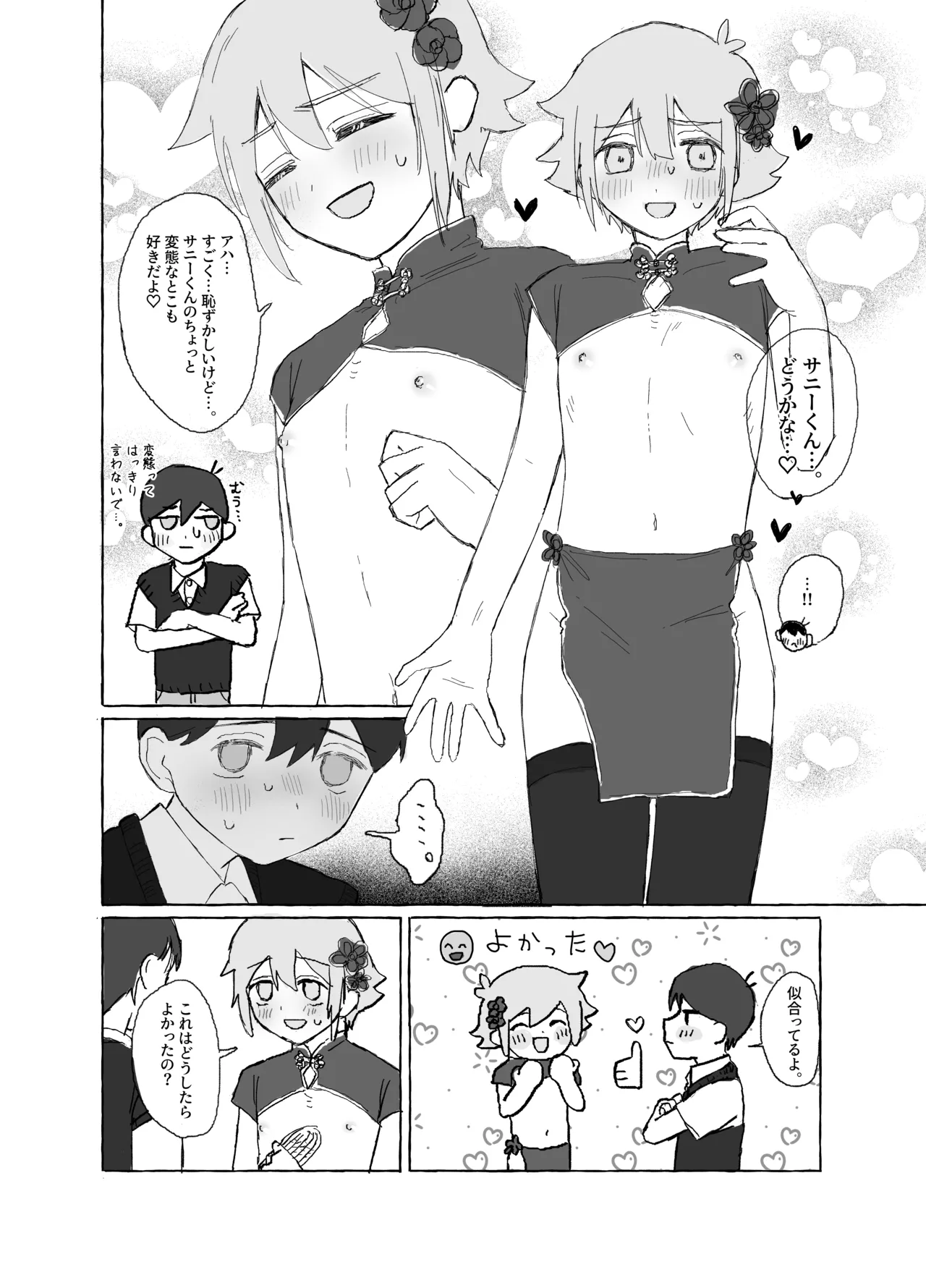 หน้า 36