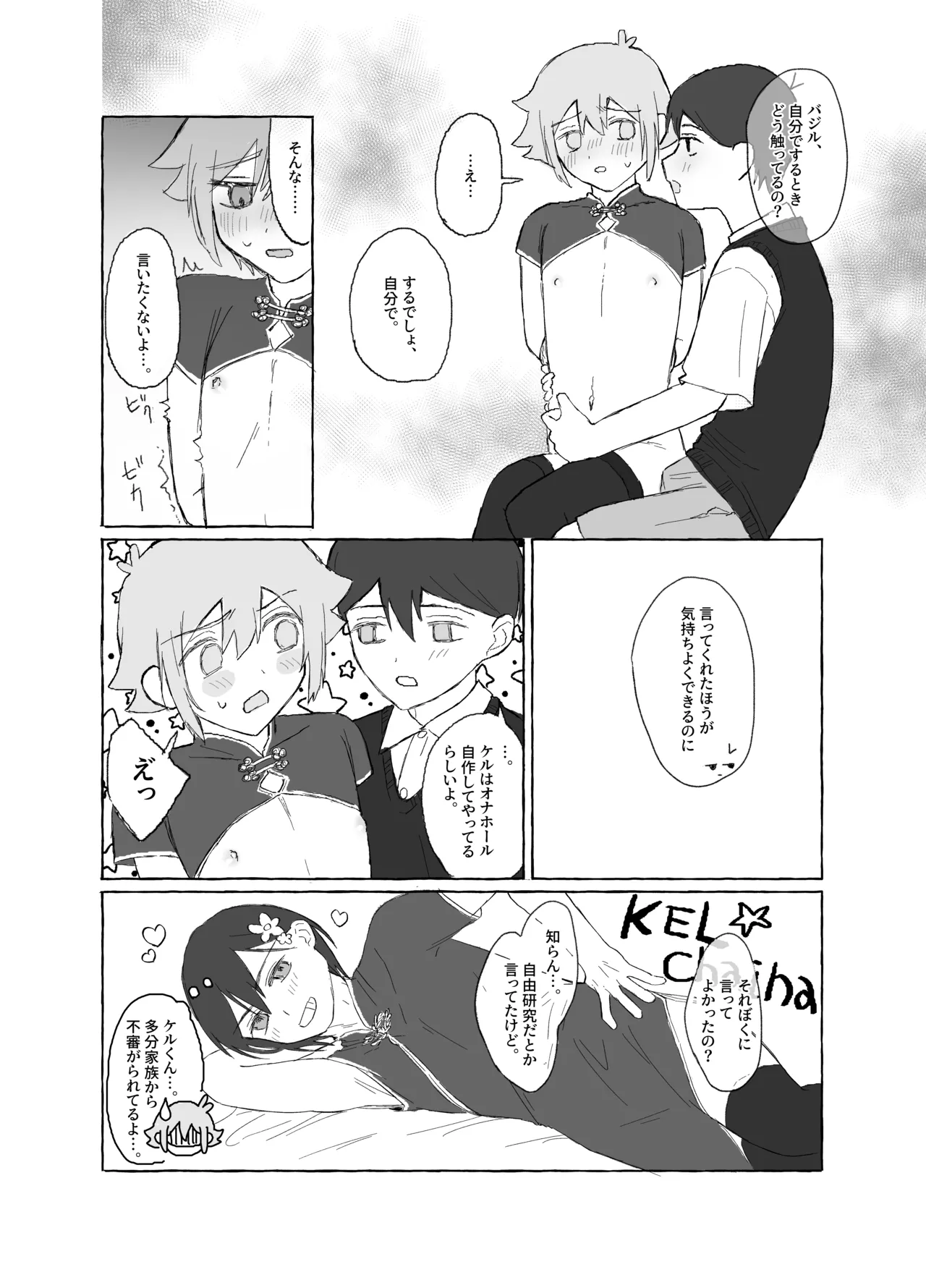 หน้า 40