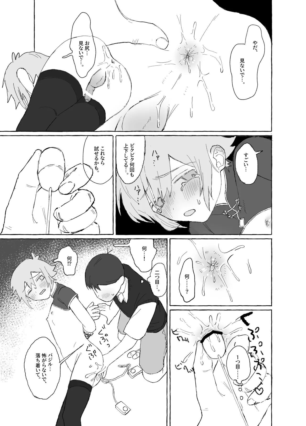 หน้า 47