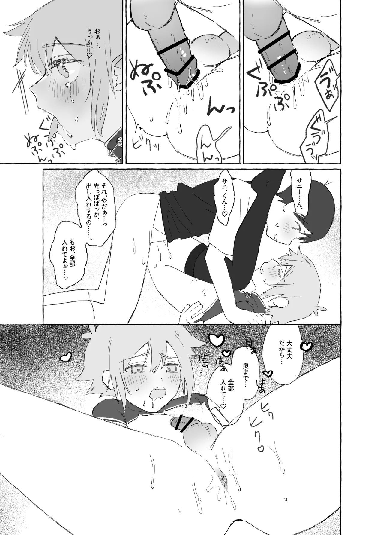 หน้า 55