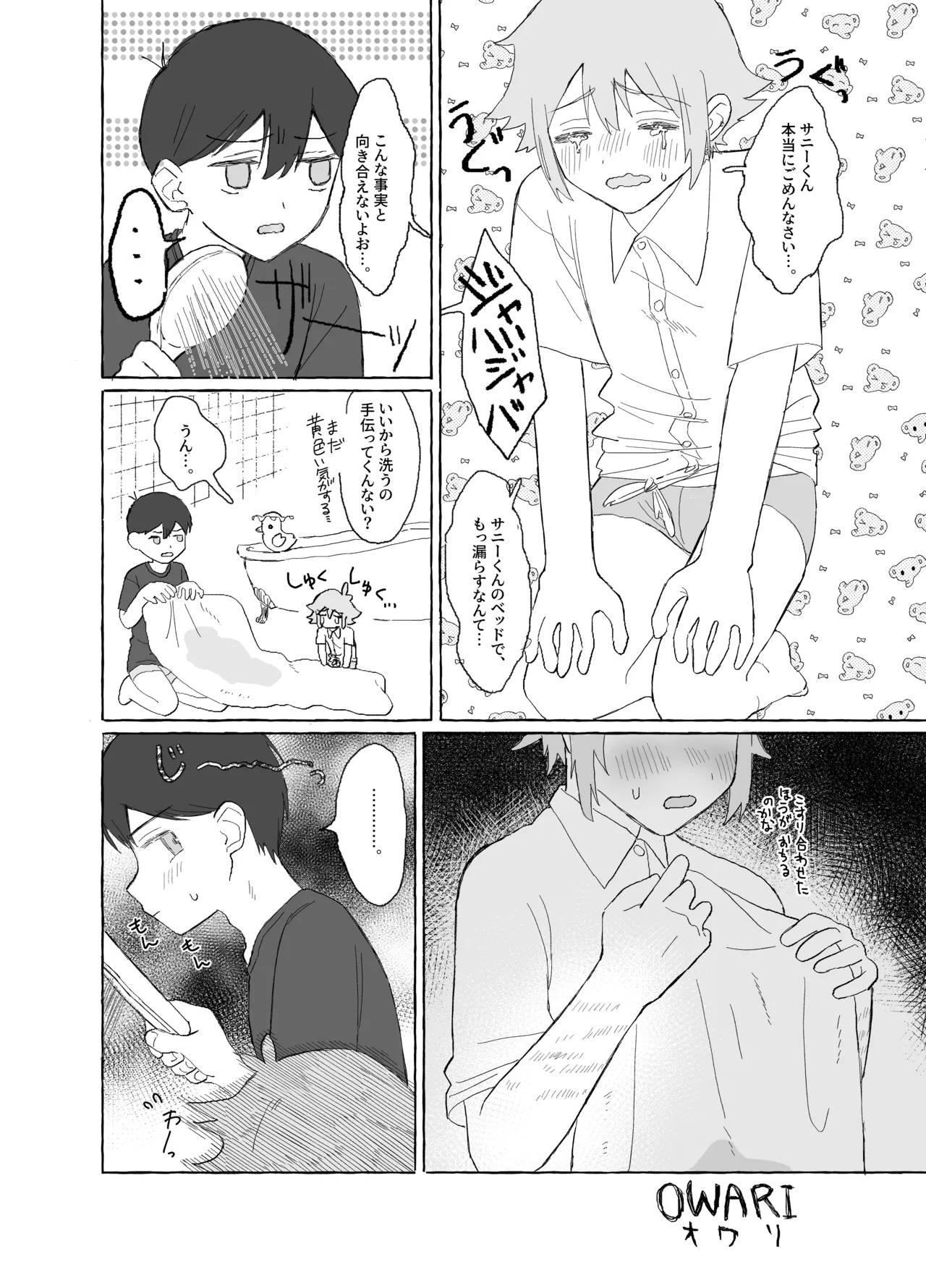 หน้า 68