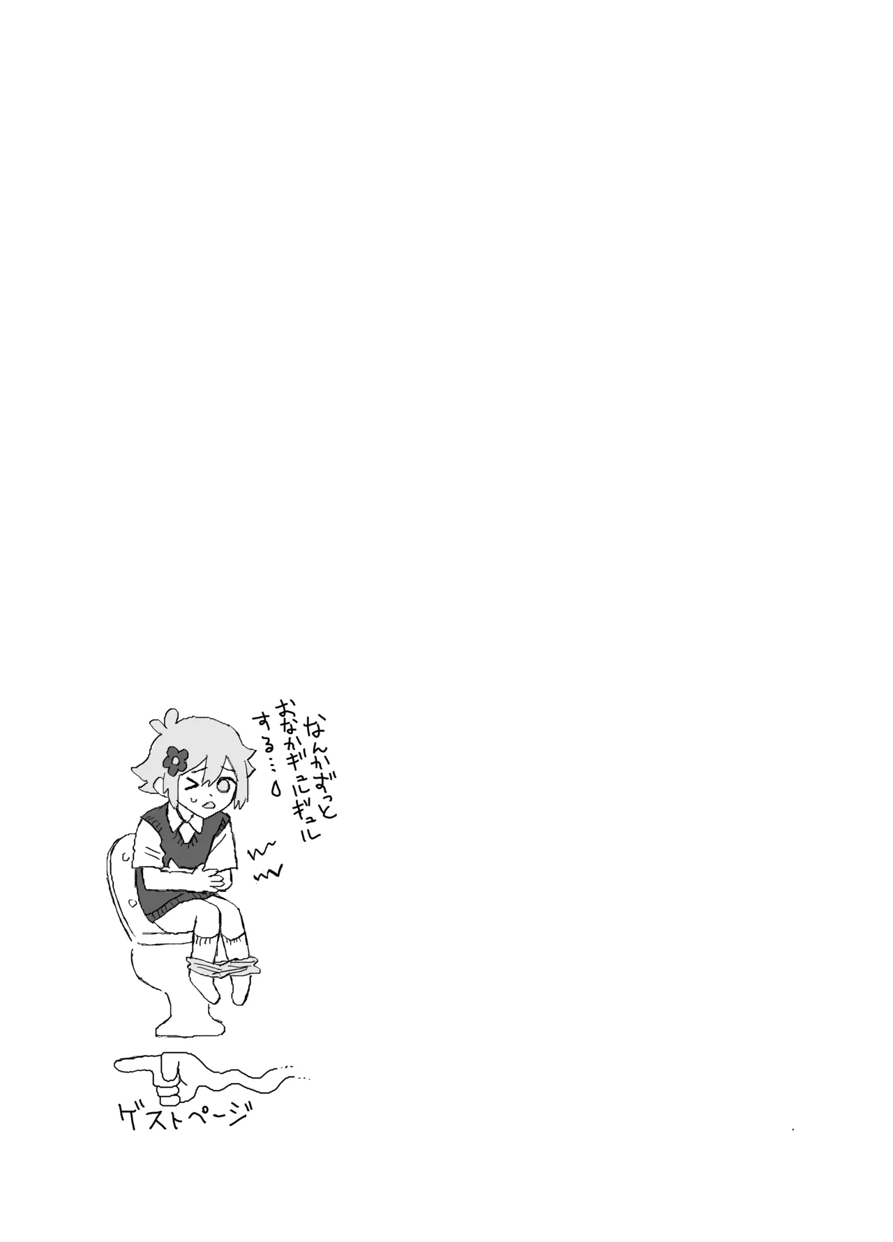 หน้า 69