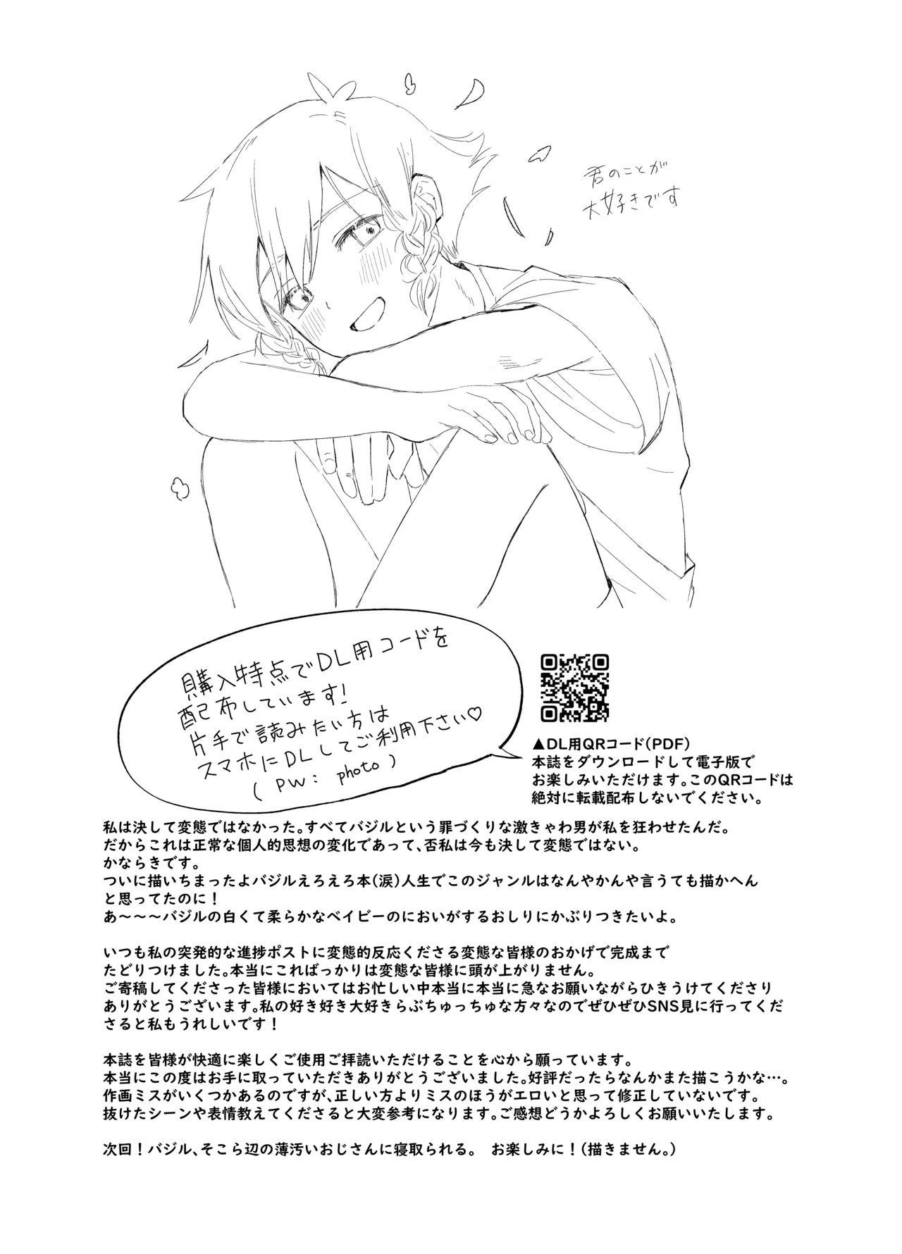 หน้า 78