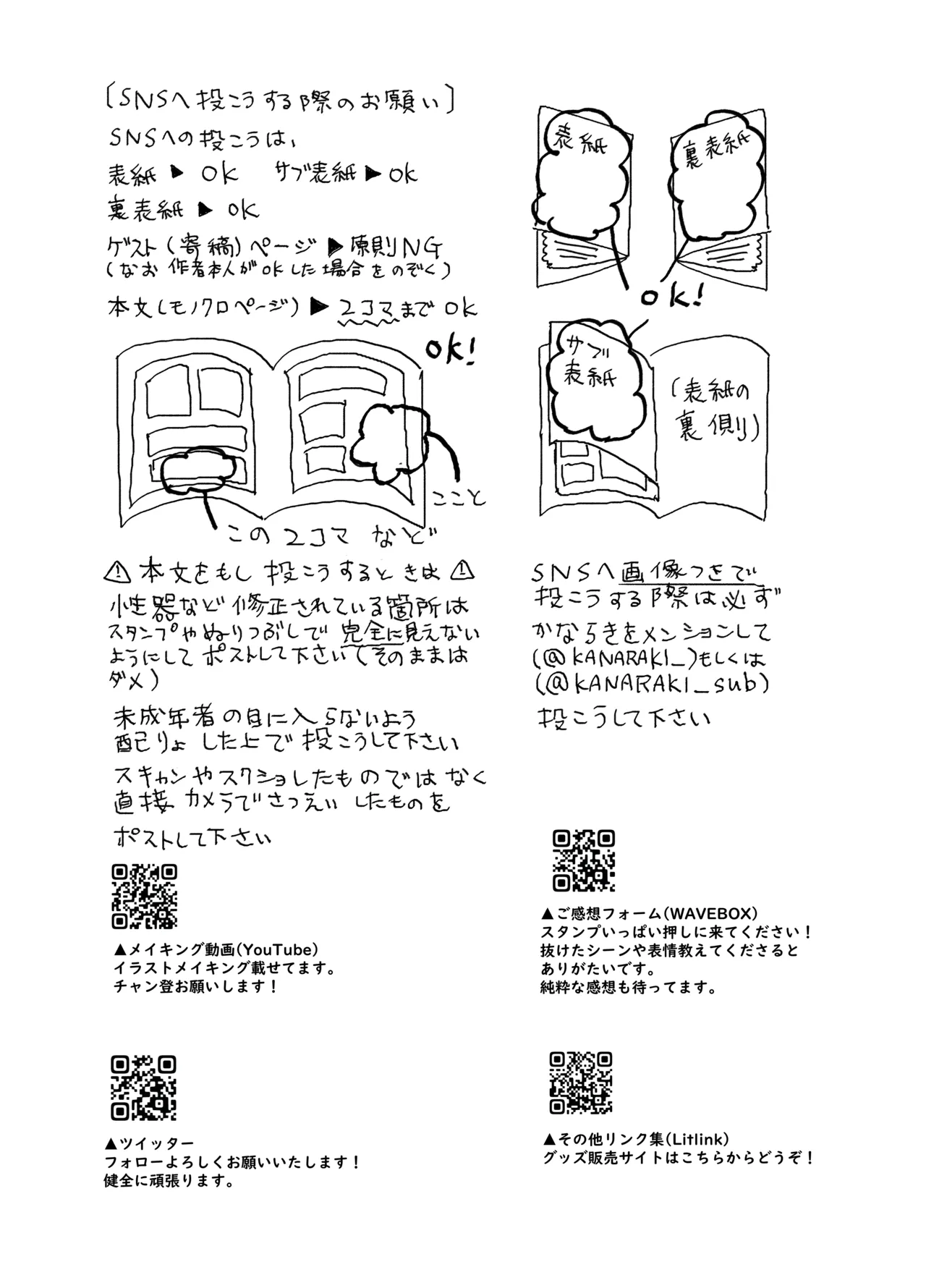 หน้า 79