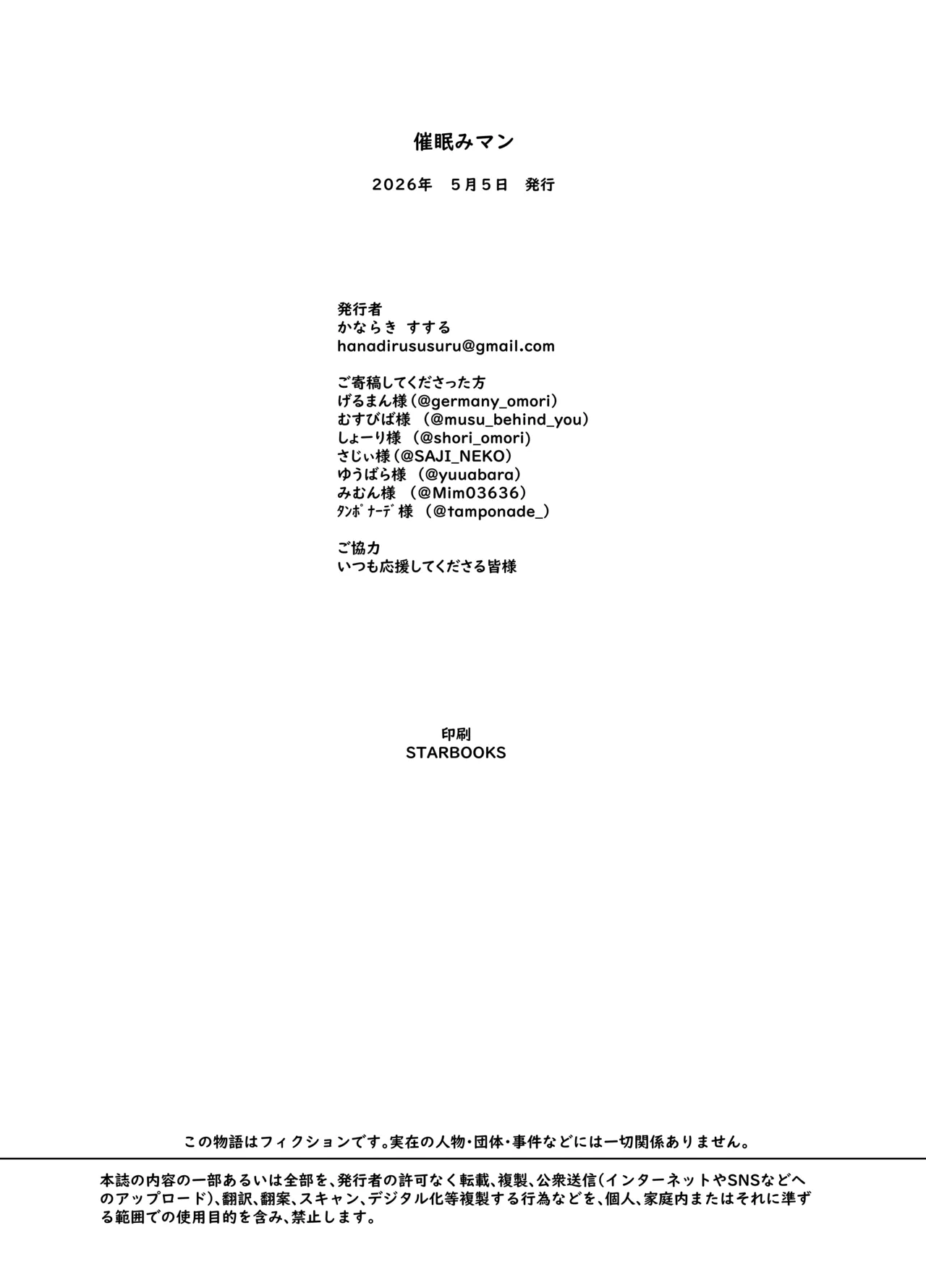 หน้า 80