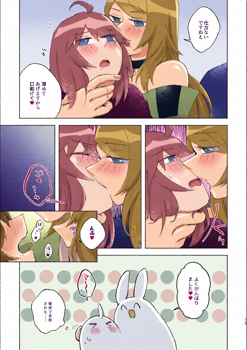 หน้า 12