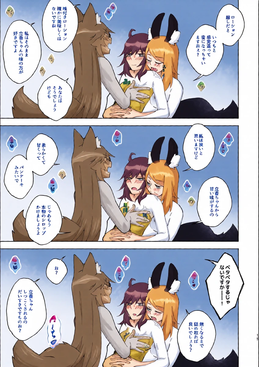 หน้า 14