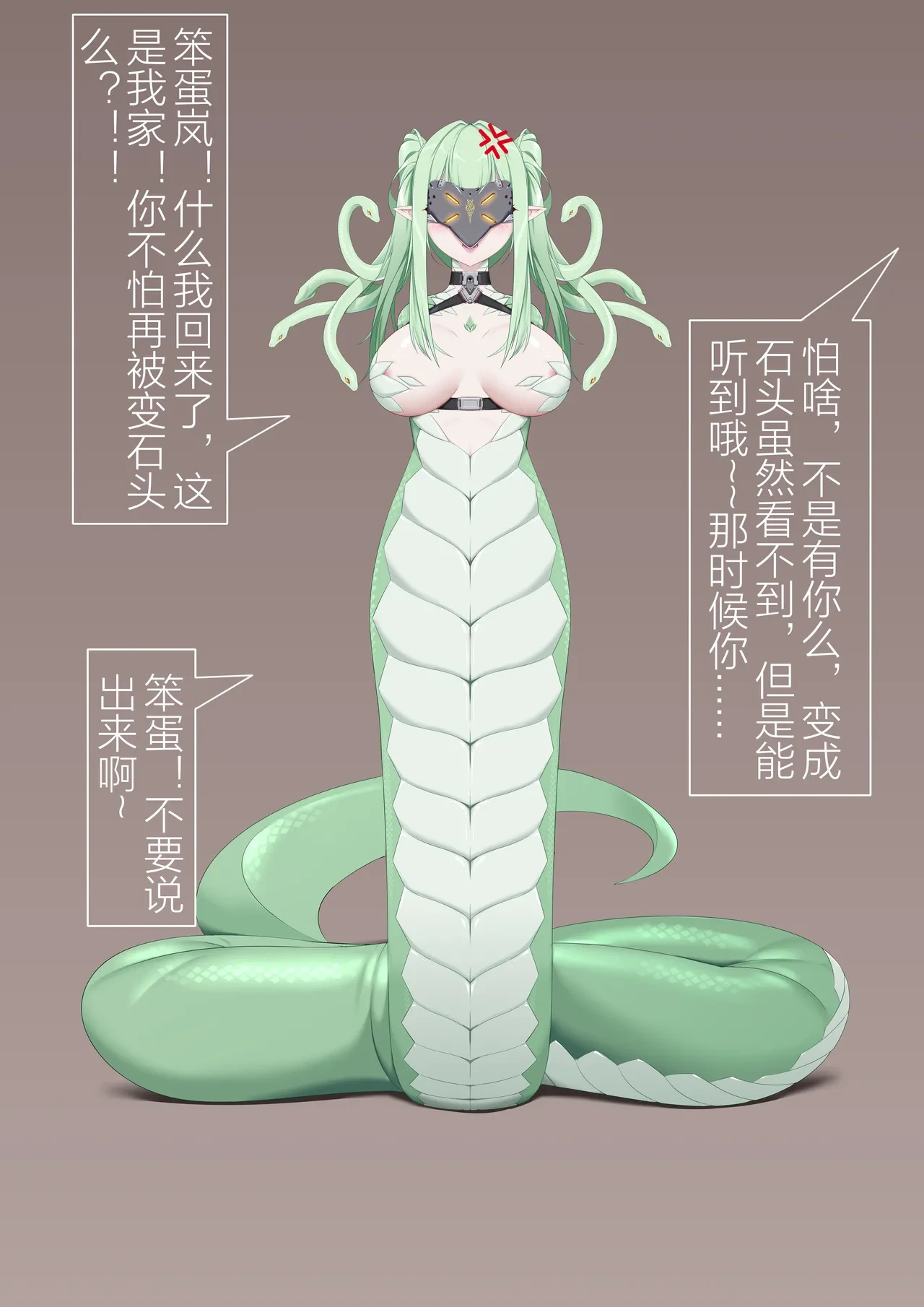 หน้า 20