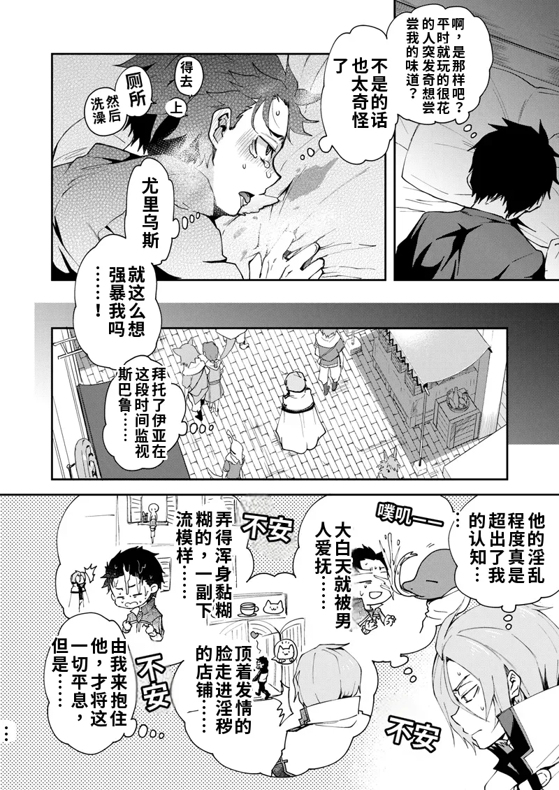 หน้า 39