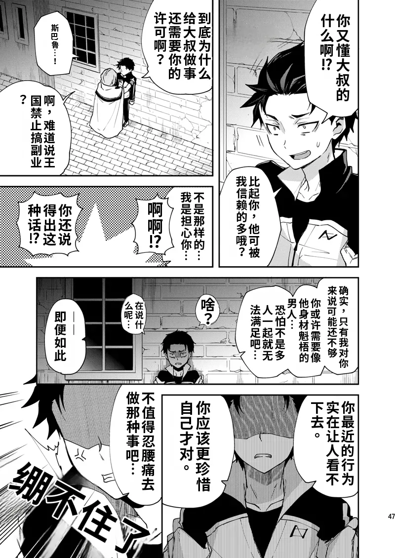 หน้า 44