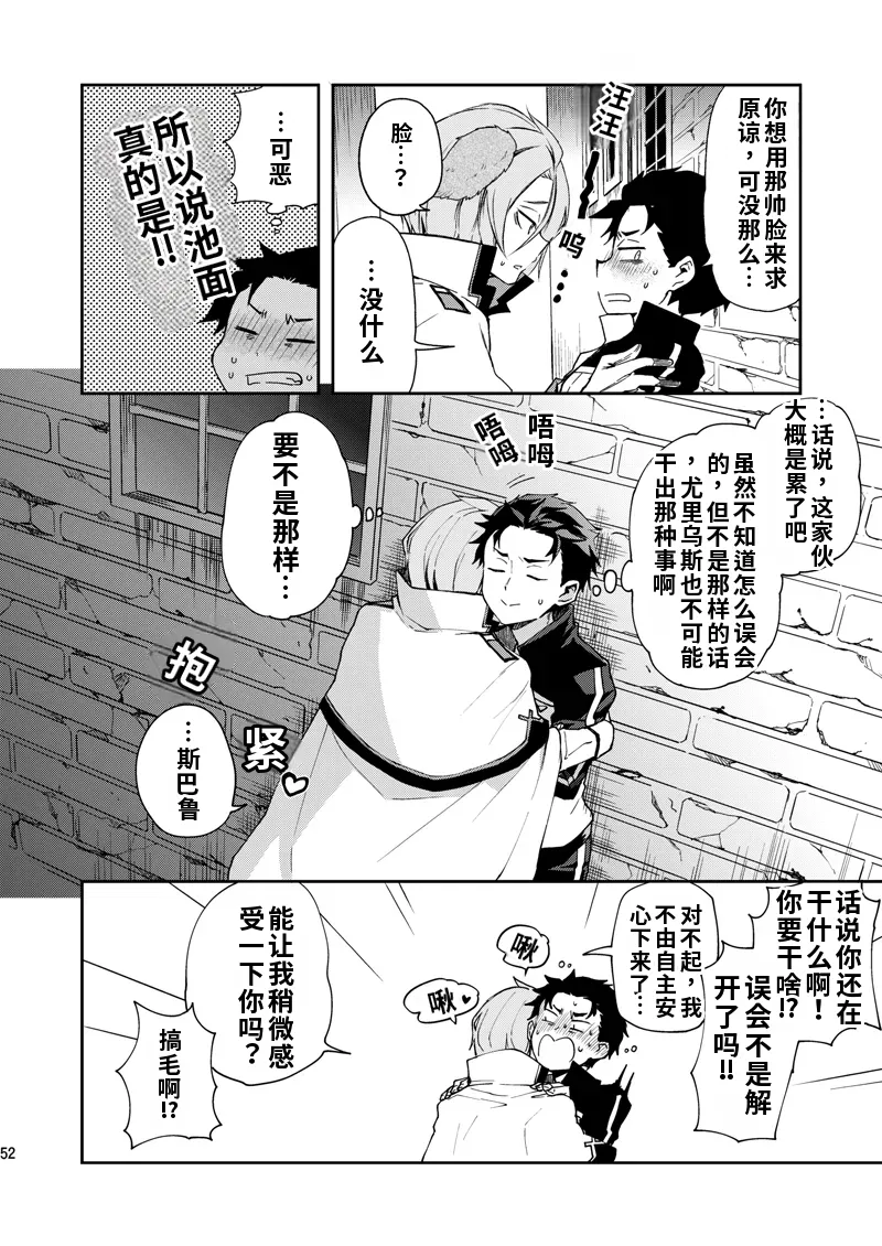 หน้า 49