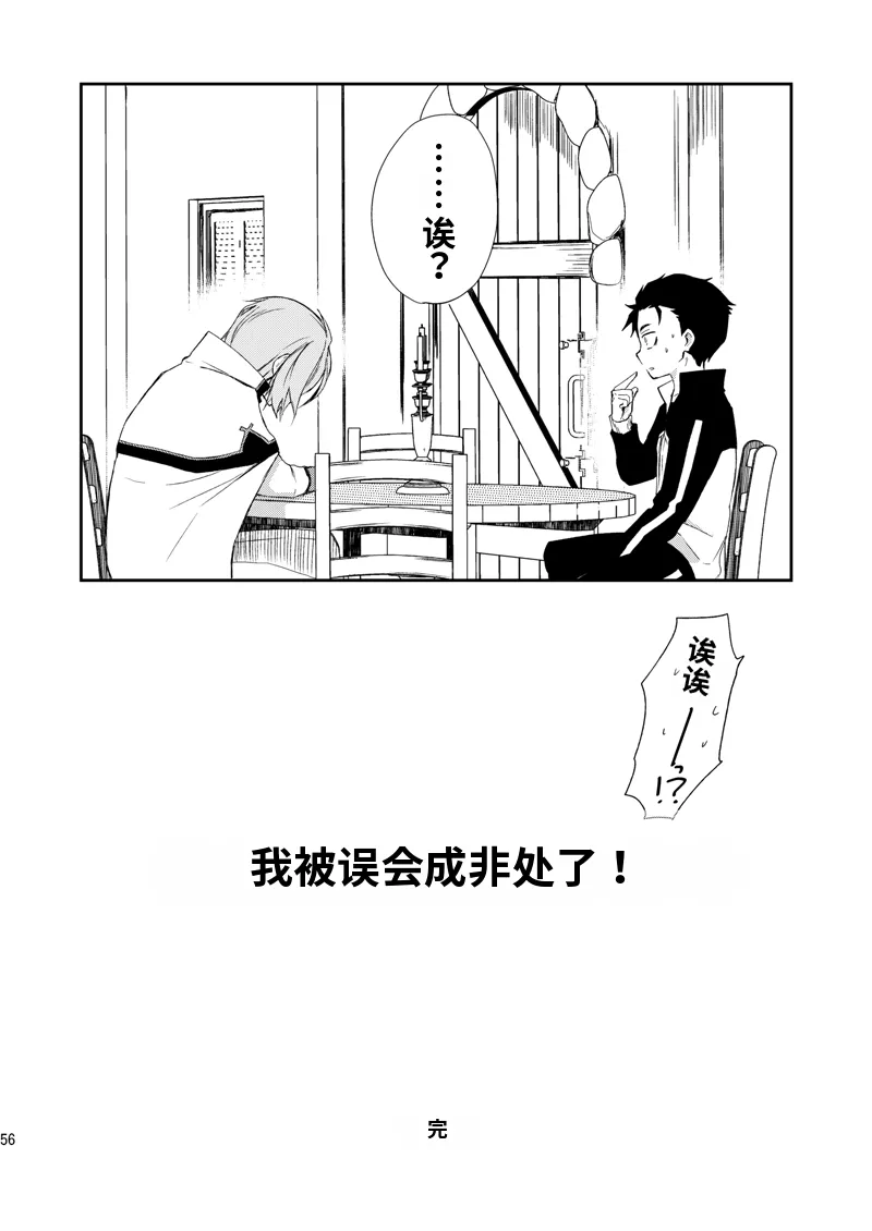 หน้า 53