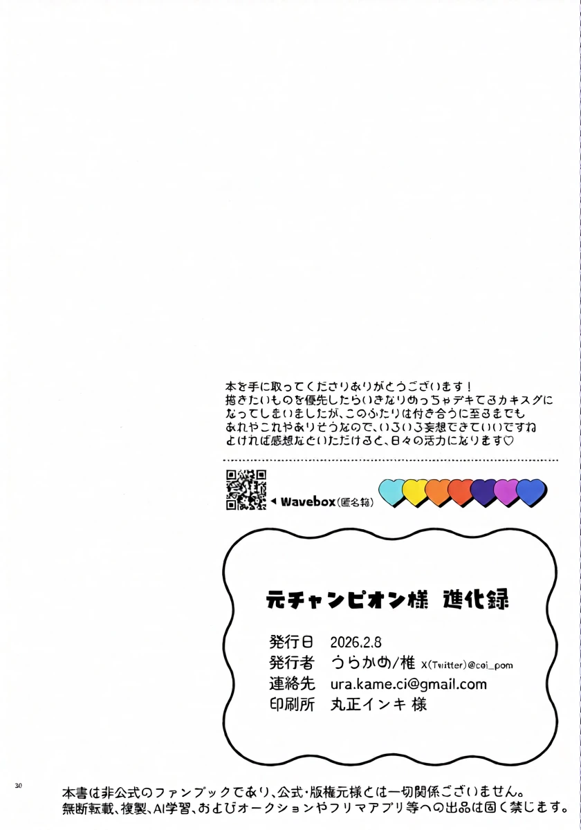 หน้า 30