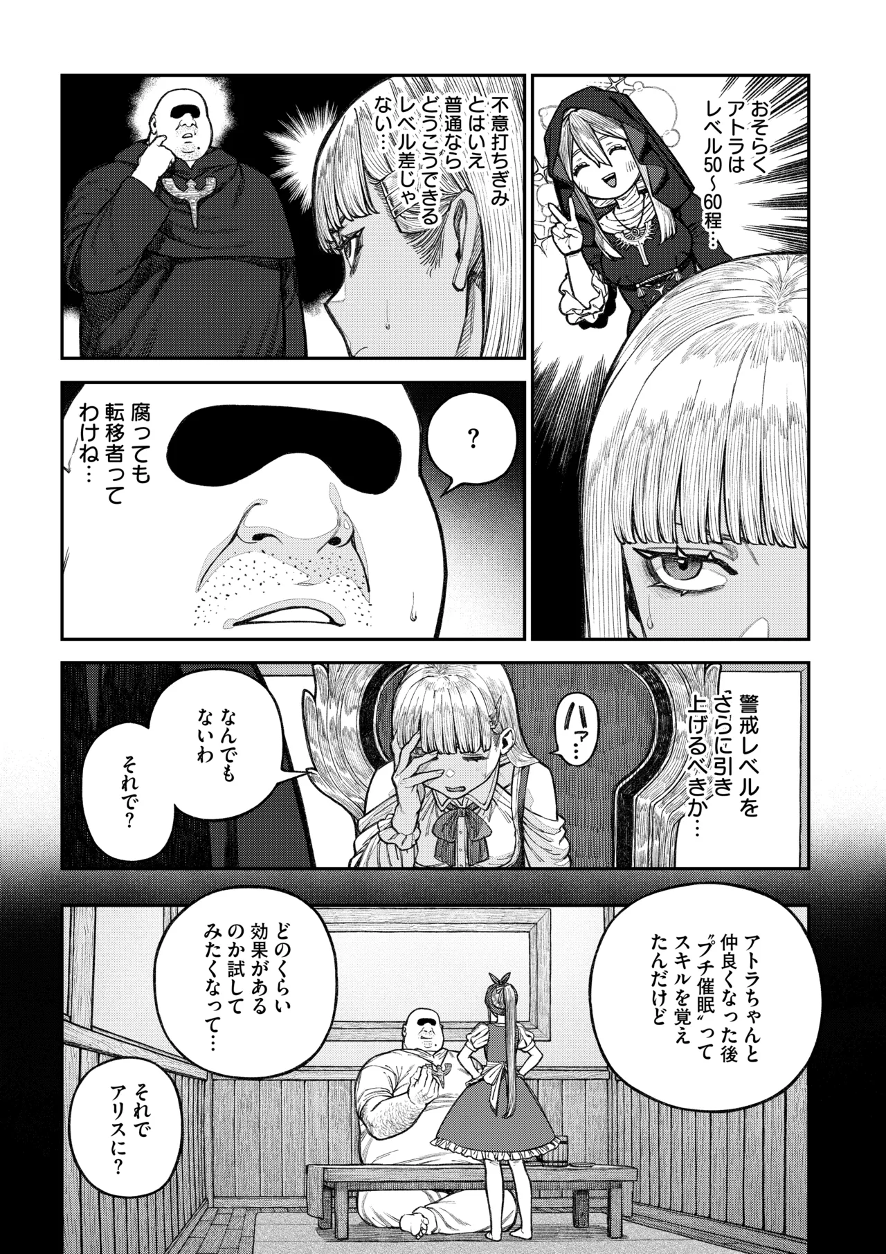 หน้า 20