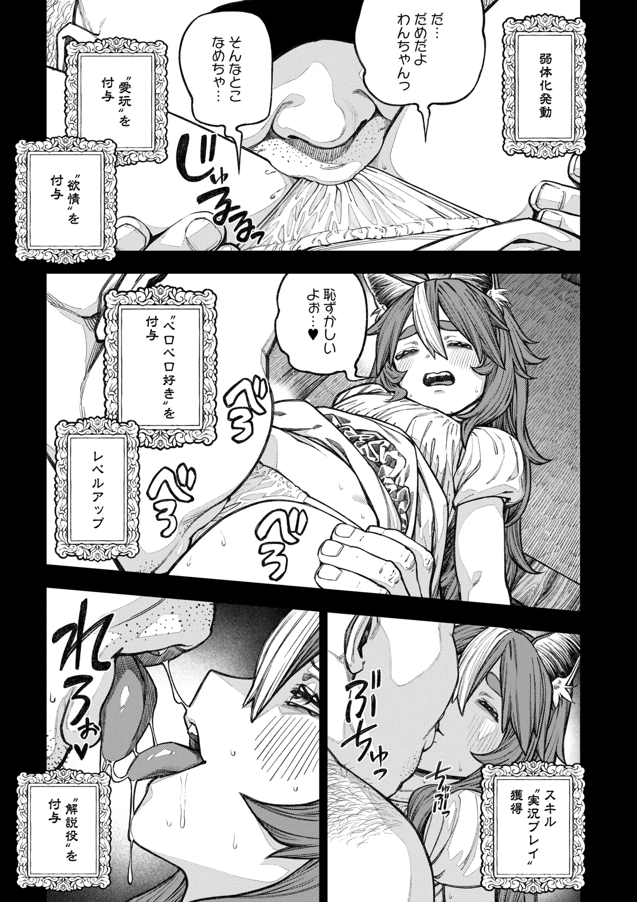 หน้า 26