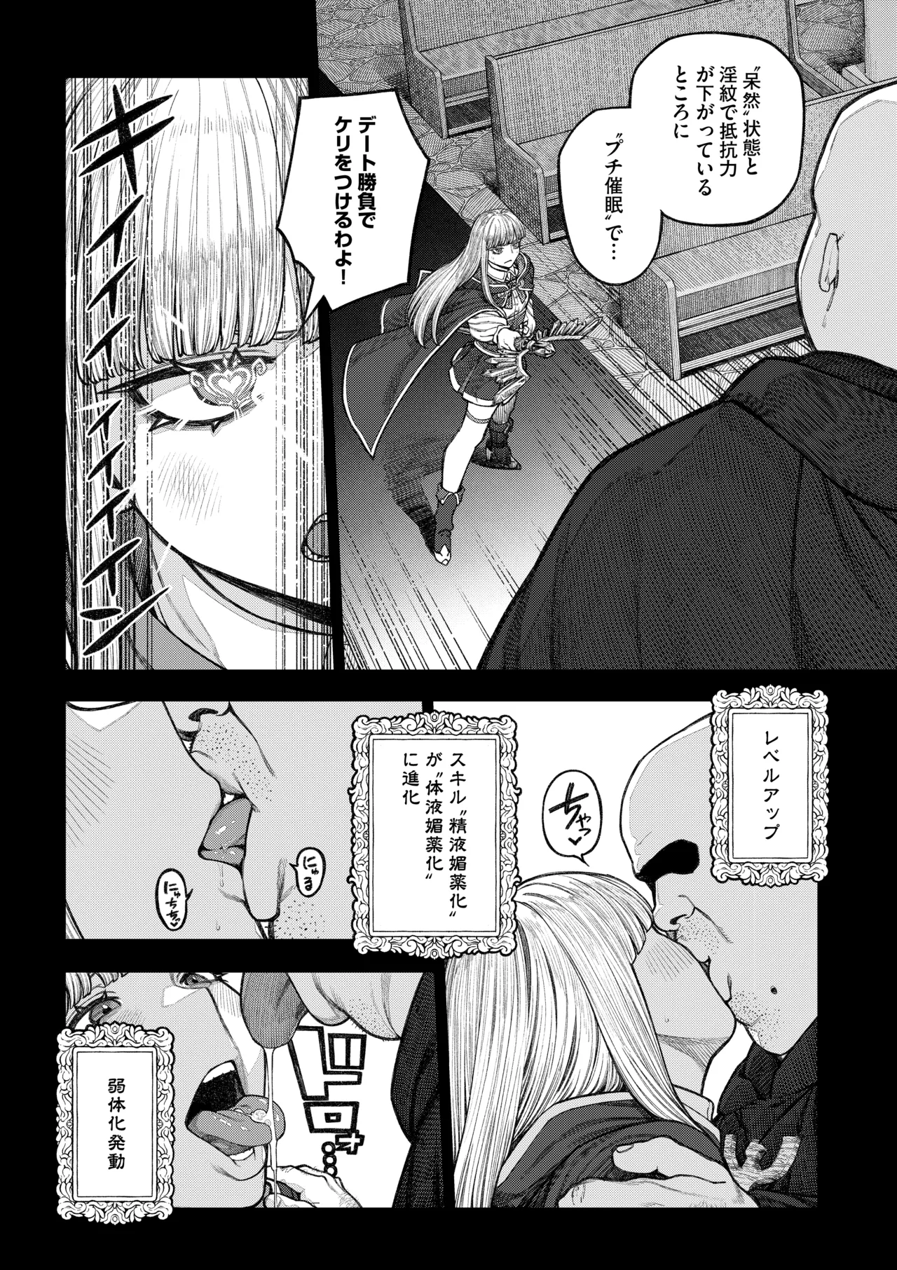 หน้า 31