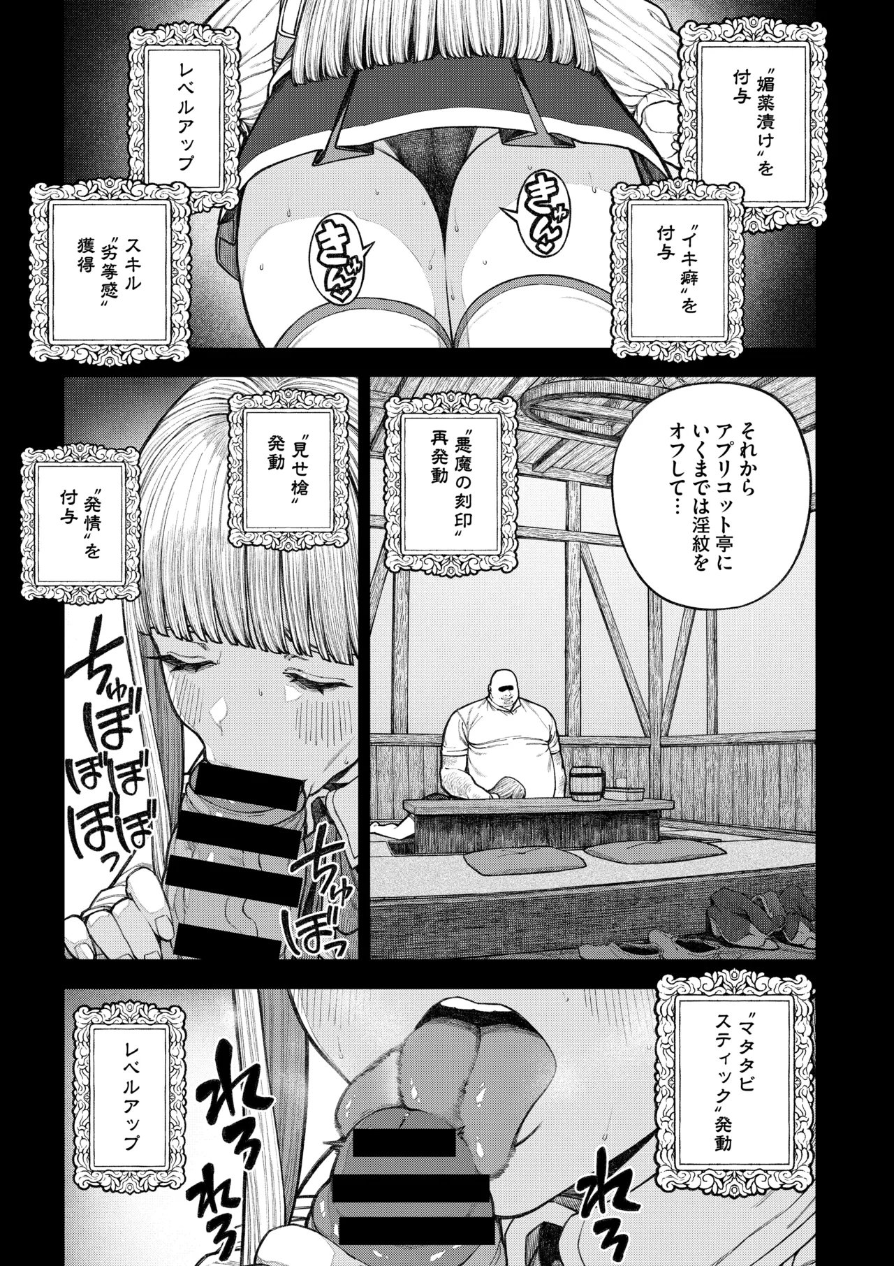หน้า 32