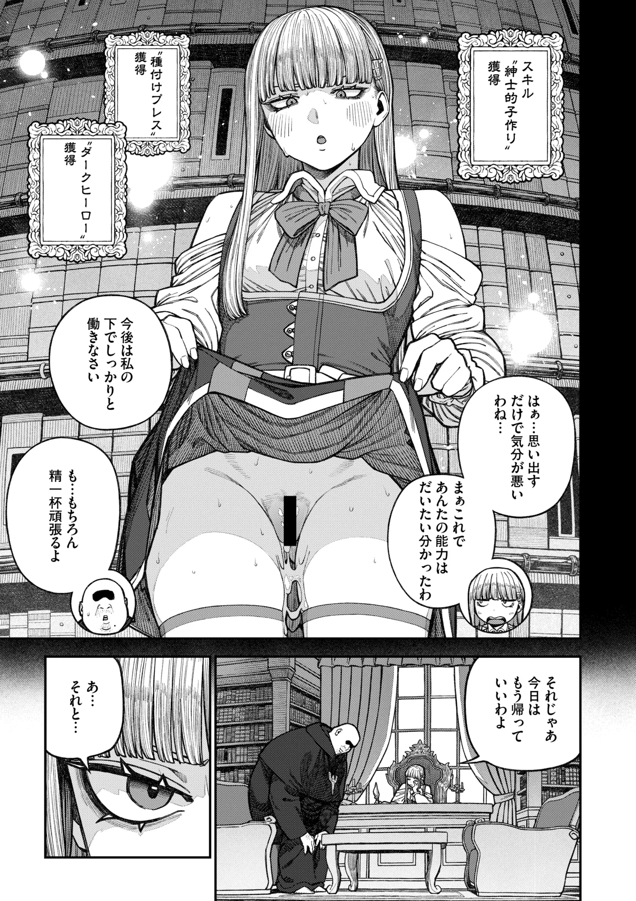 หน้า 36