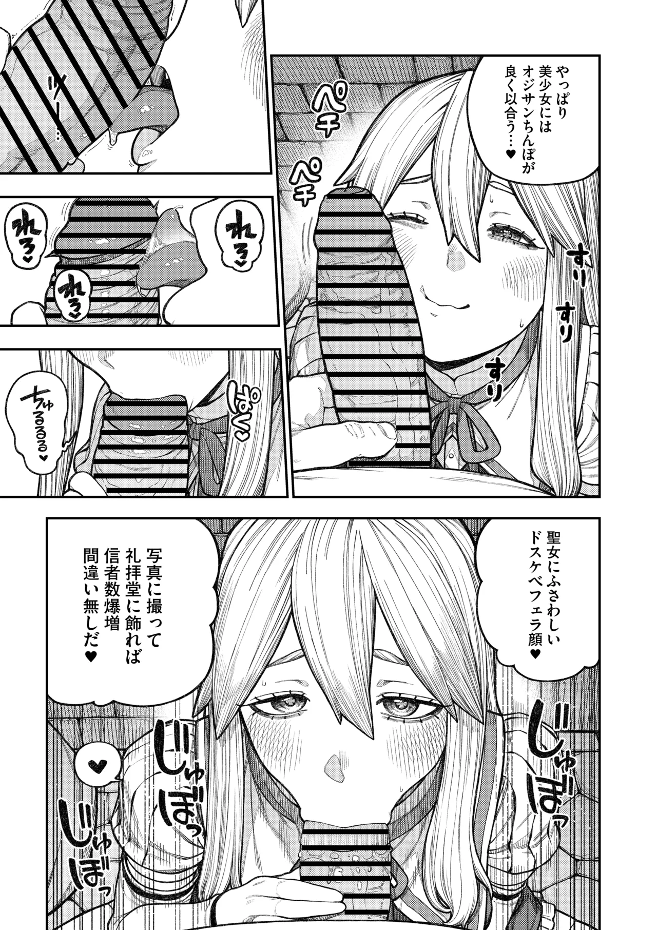 หน้า 45