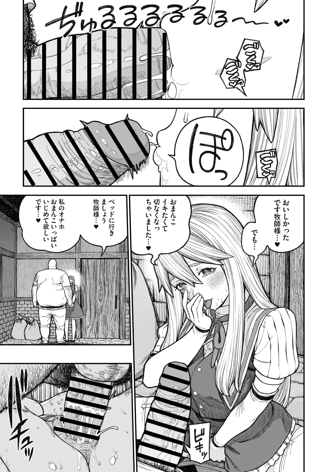 หน้า 47
