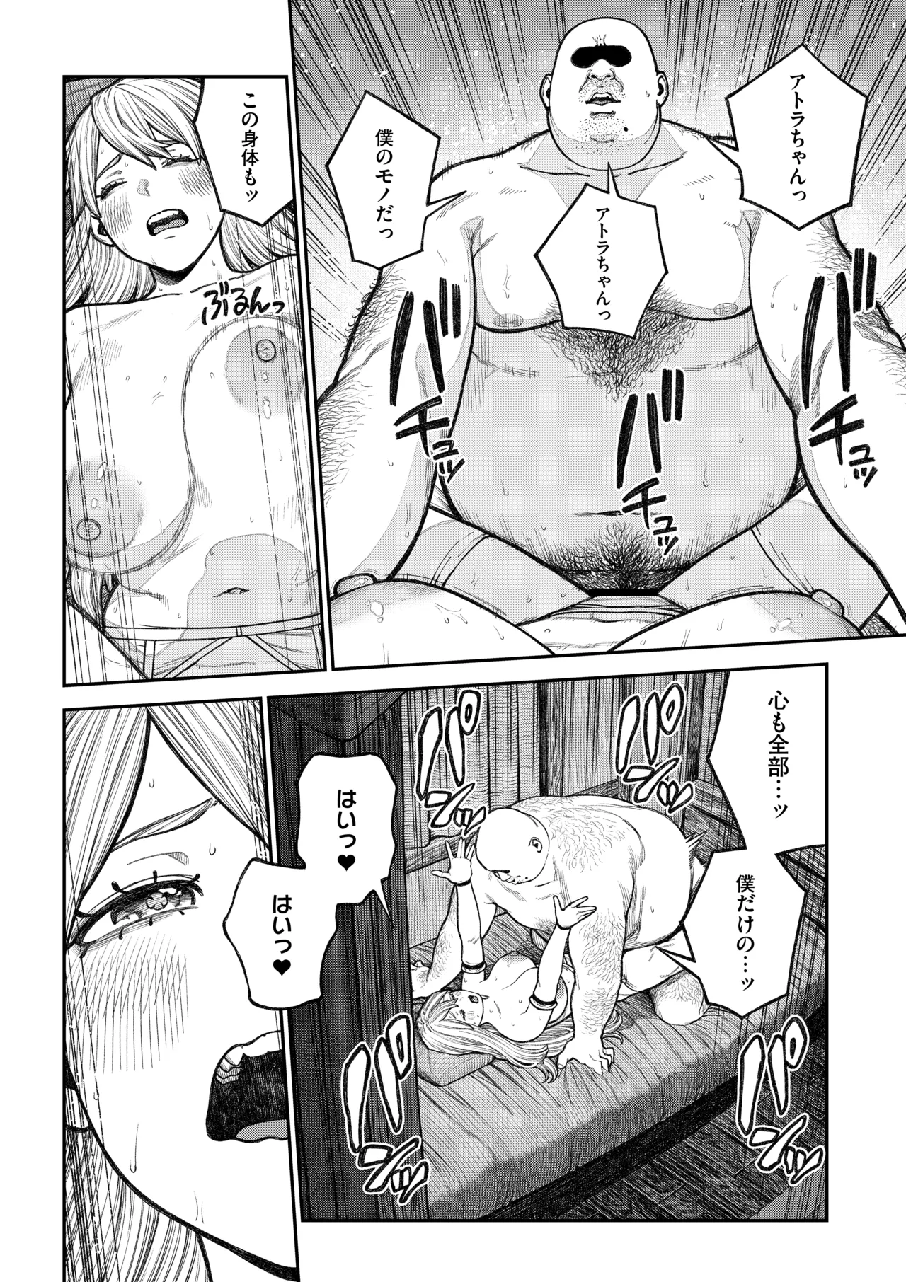 หน้า 48