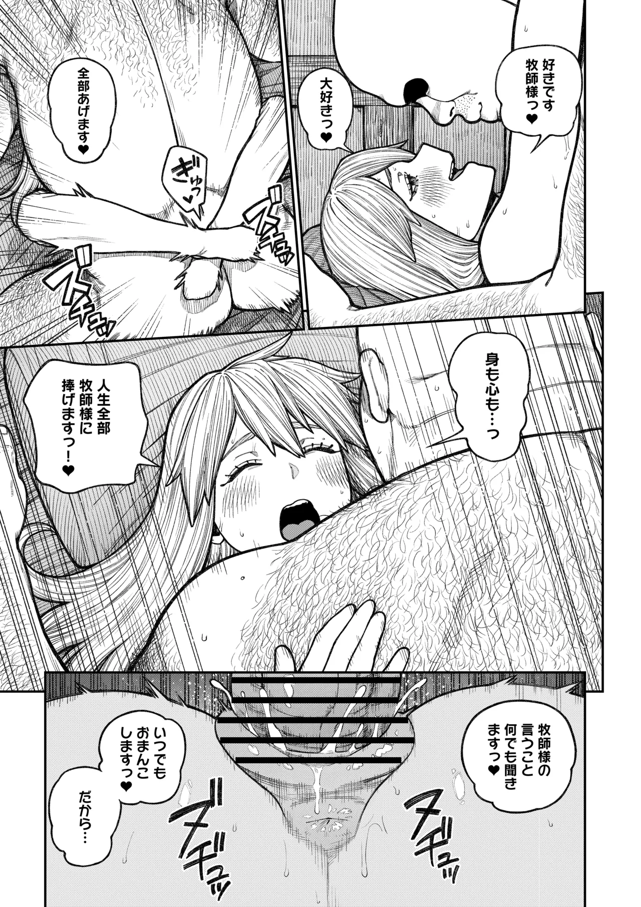 หน้า 49