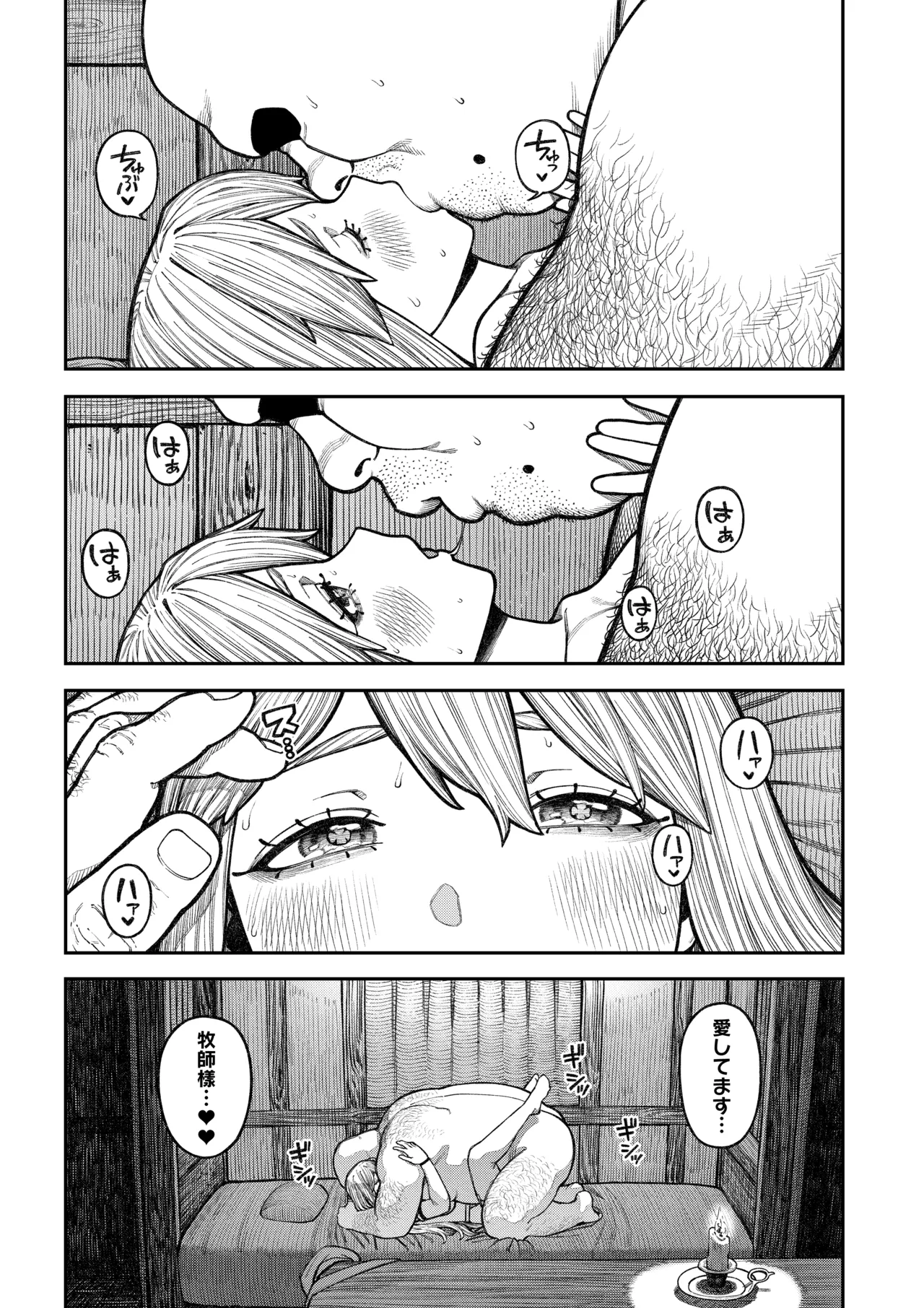หน้า 52