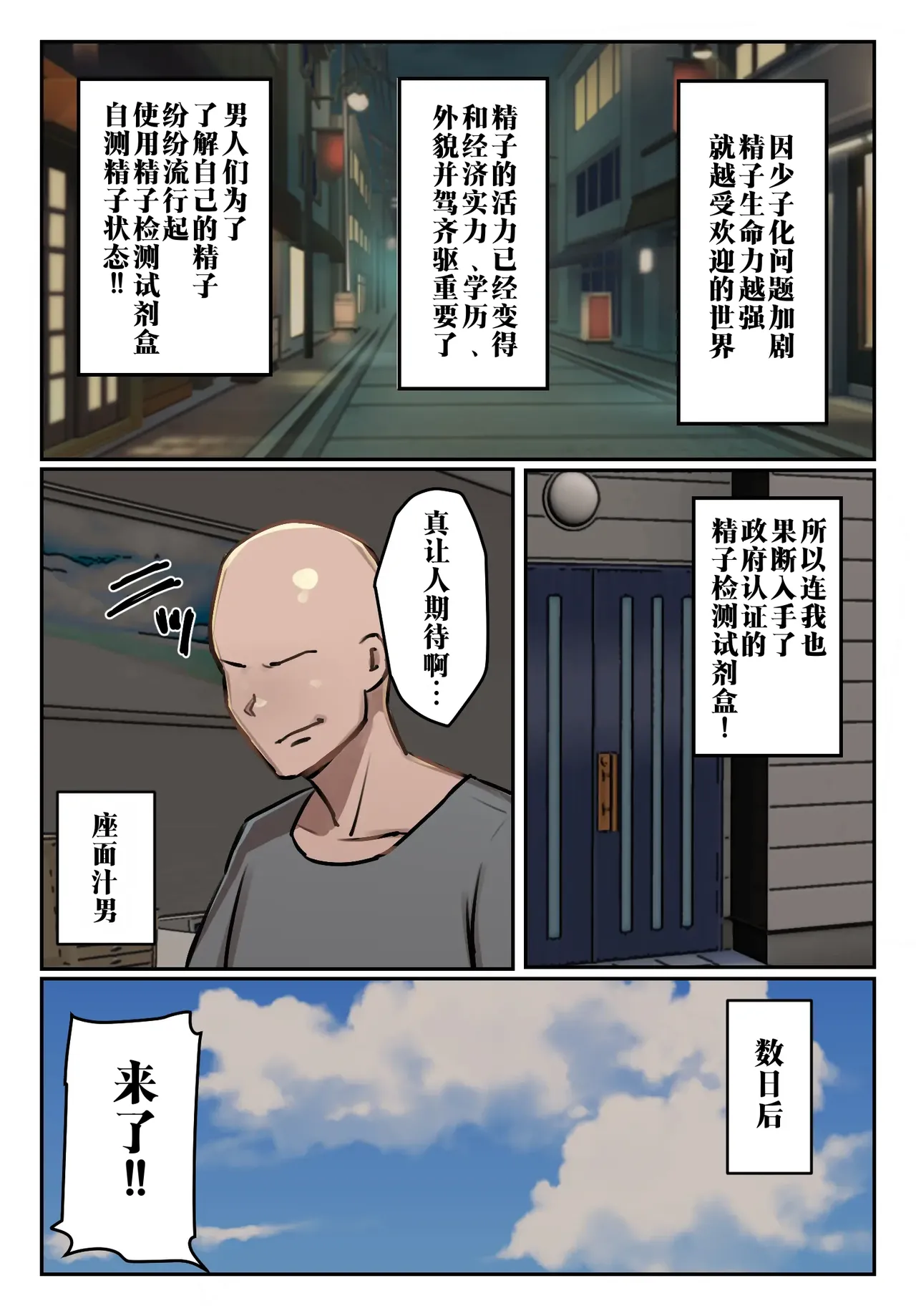 หน้า 4