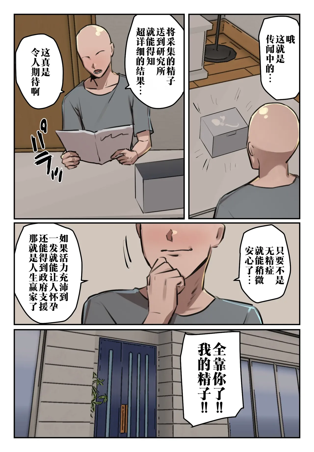 หน้า 5