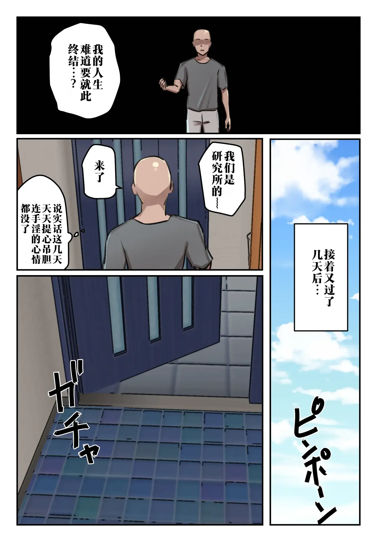 หน้า 7