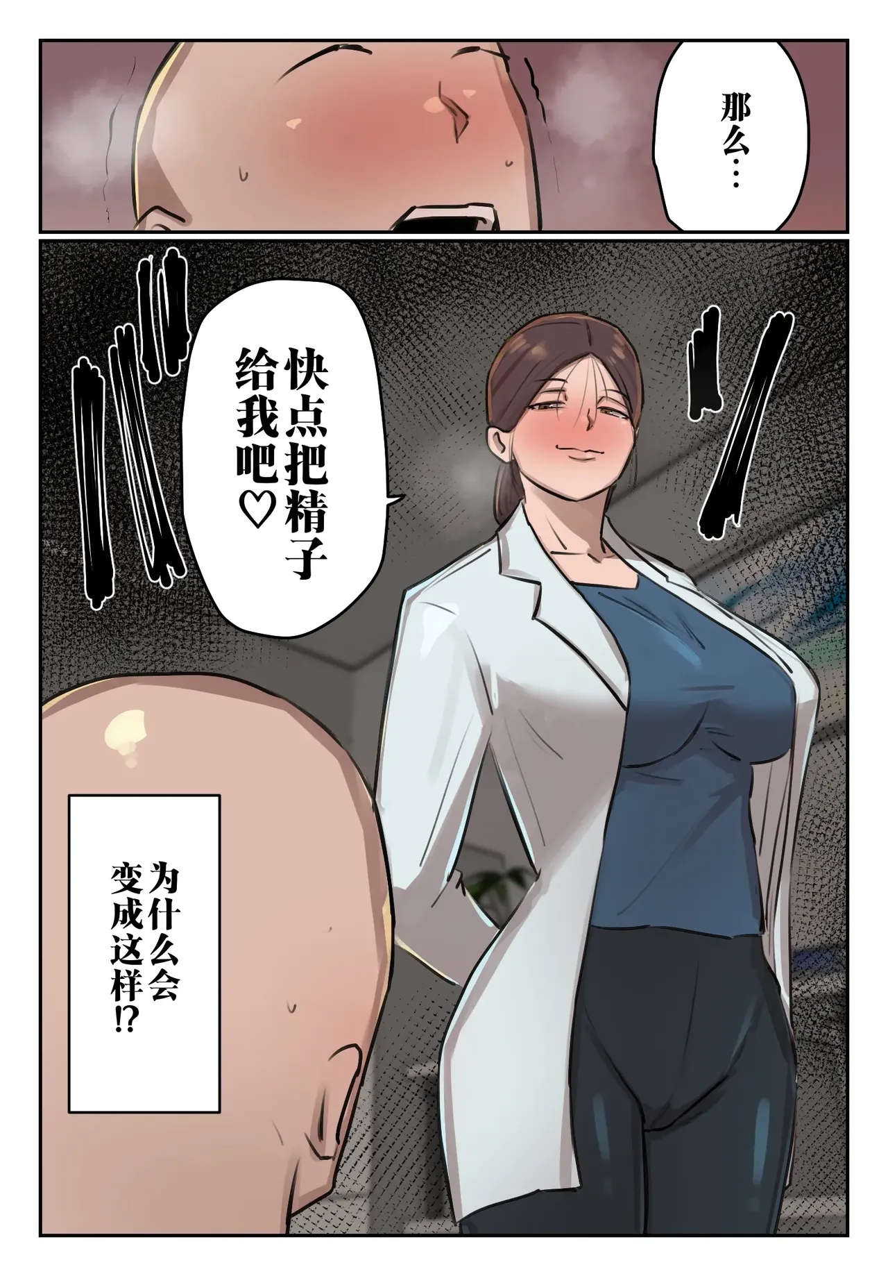 หน้า 36