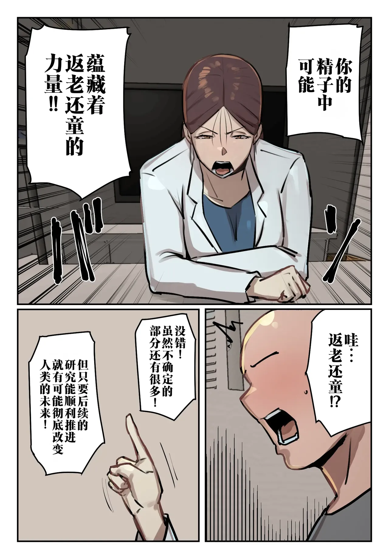 หน้า 43